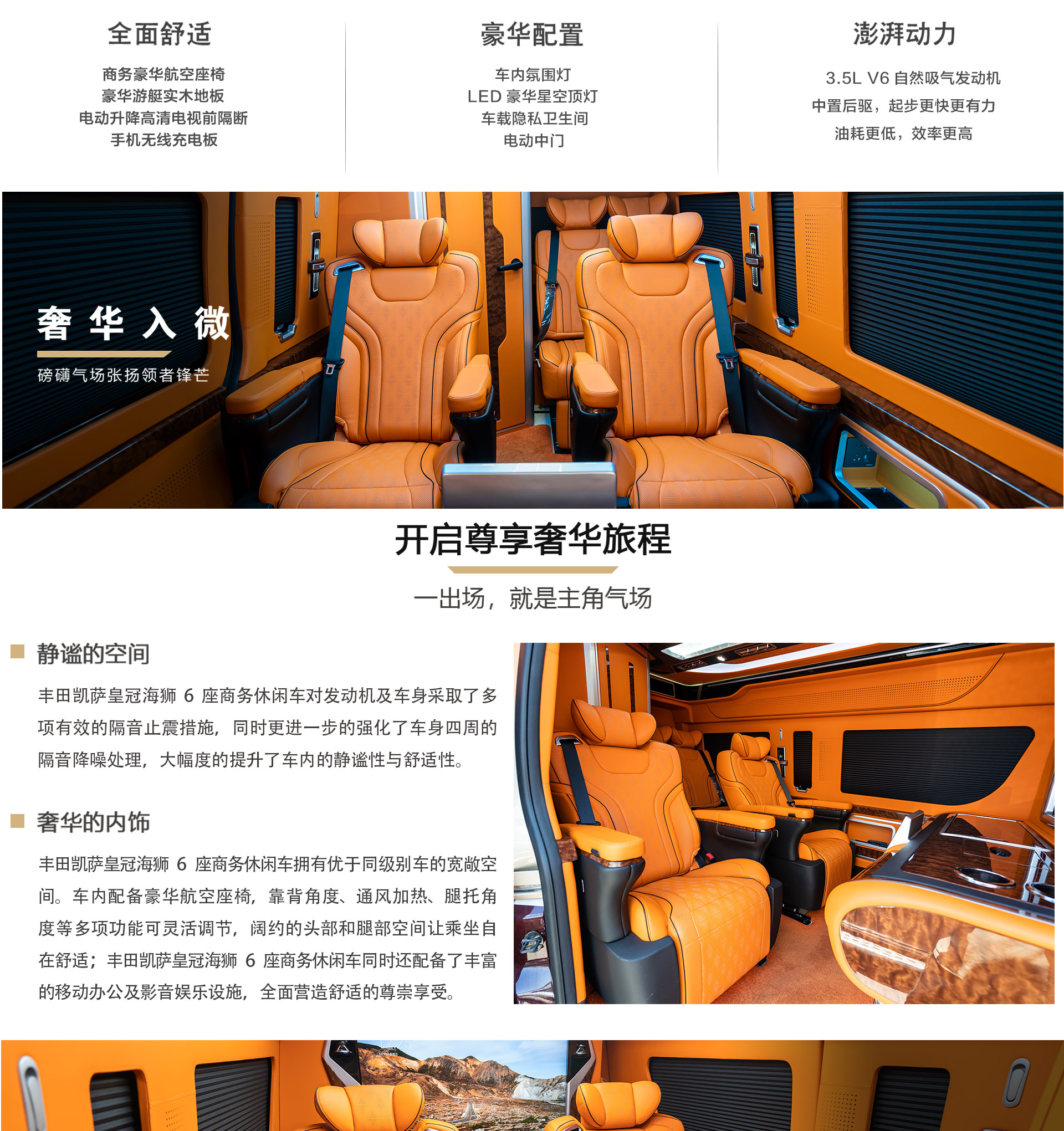 6座黑橙公众号_05.jpg