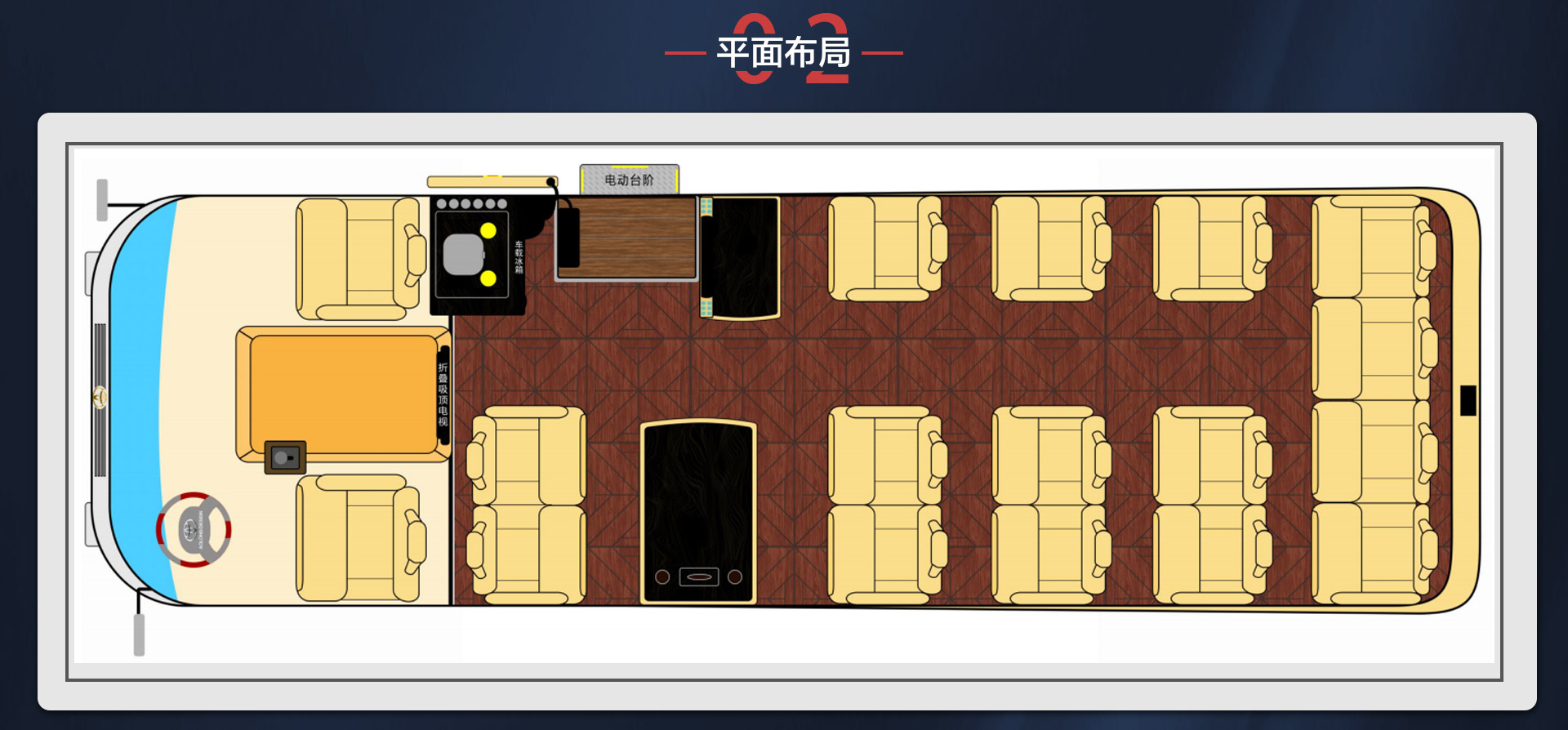 17座新款霸界详情_03.jpg