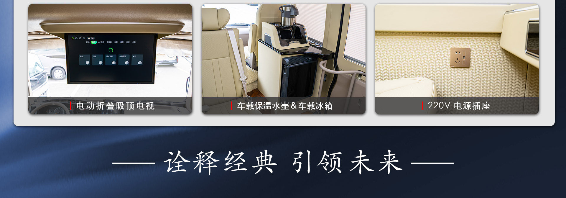 17座新款霸界详情_11.jpg