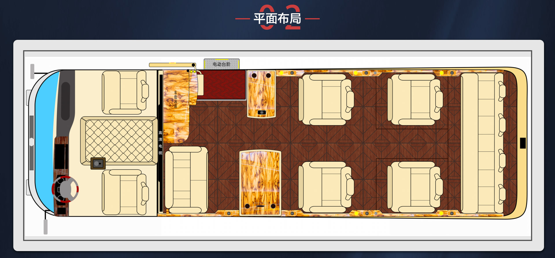 12座全隔断红旗霸界详情_03.jpg