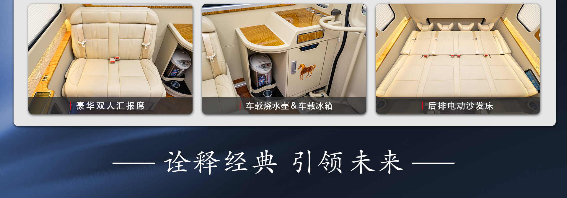 12座全隔断红旗霸界详情_11.jpg