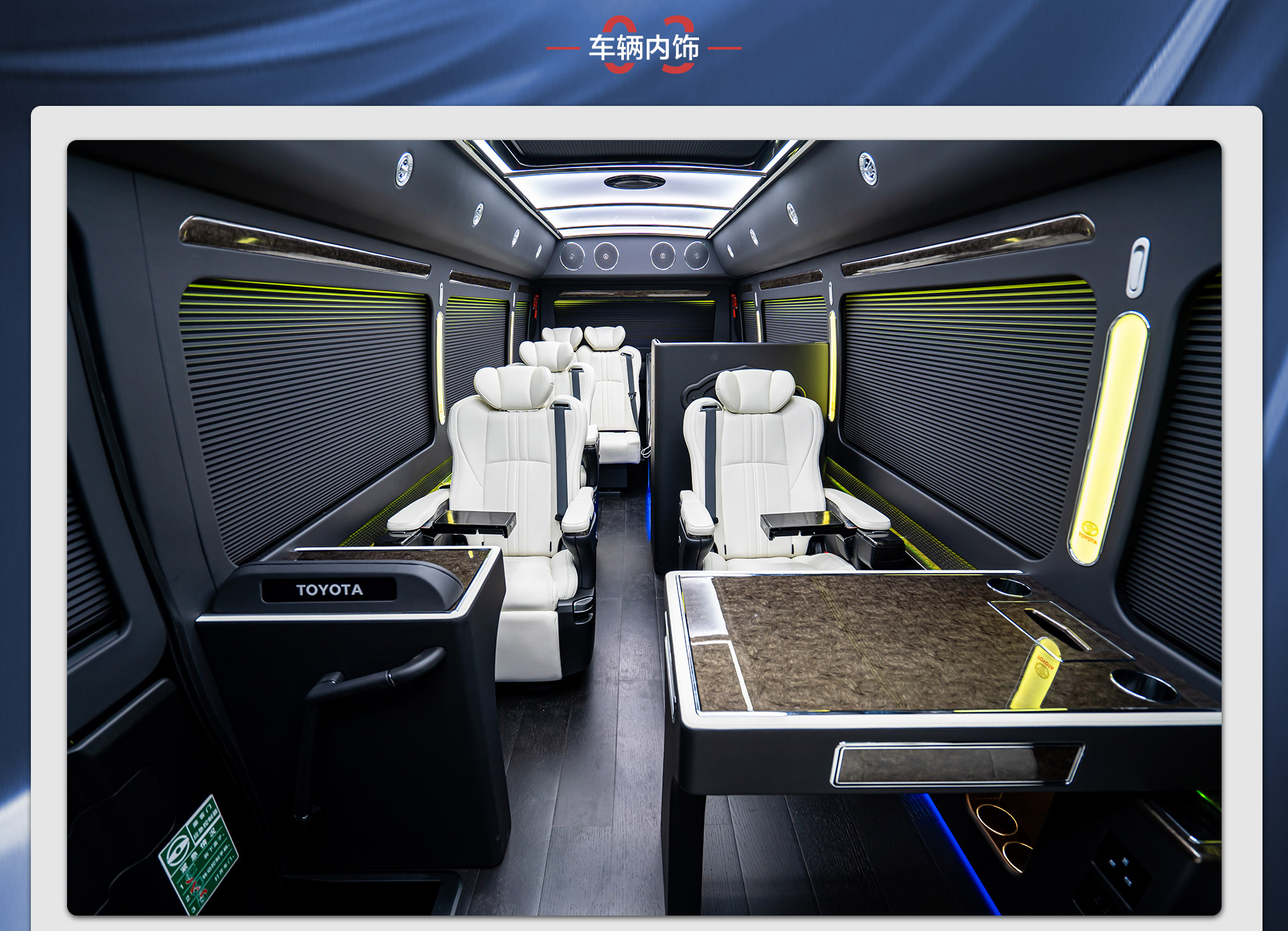 9座黑白内饰霸界详情_06.jpg