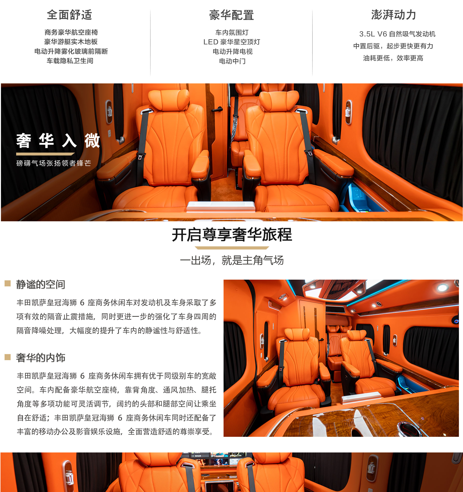 6座城黑‘公众号_05.jpg