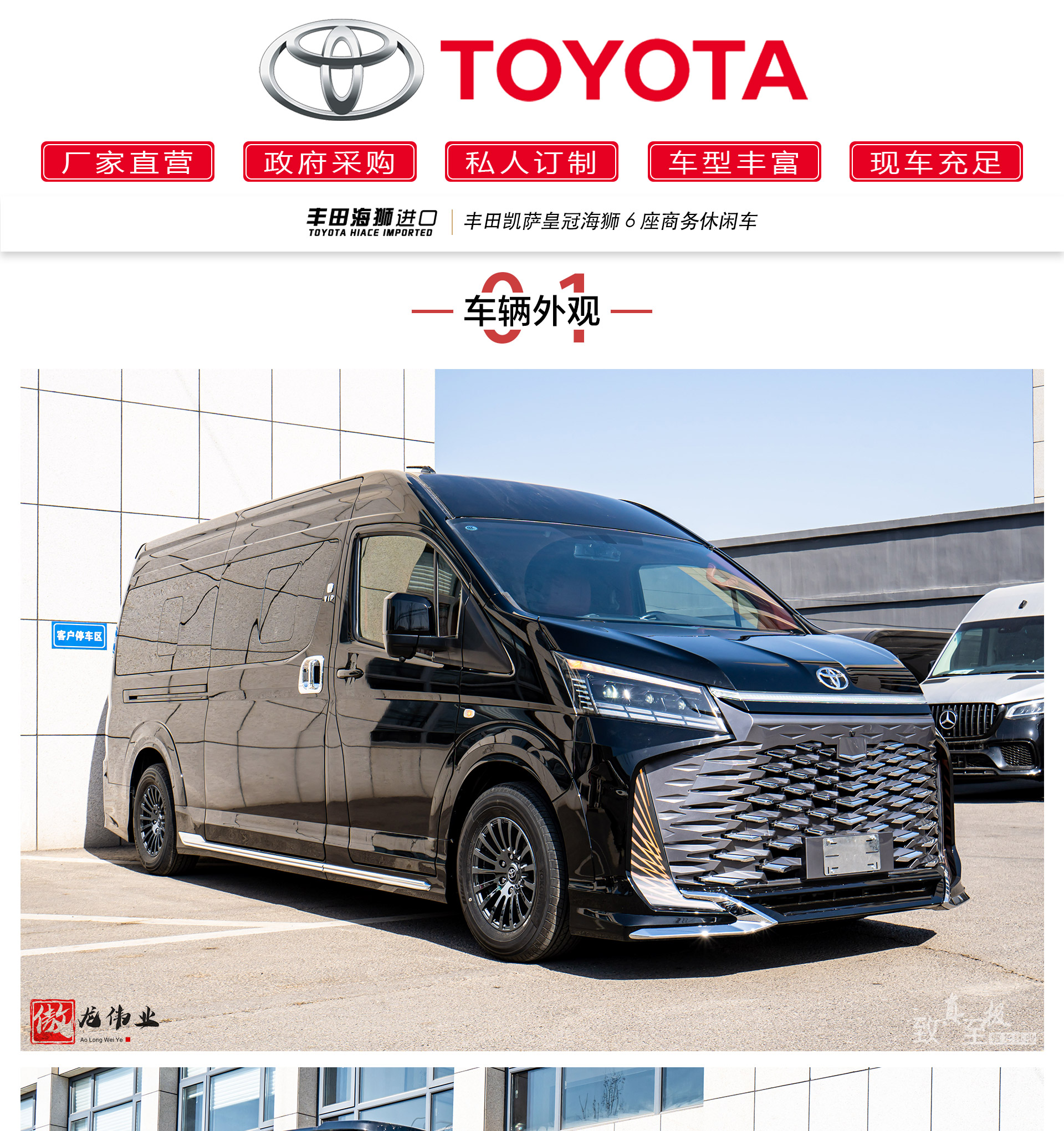 6座城黑‘公众号_01.jpg