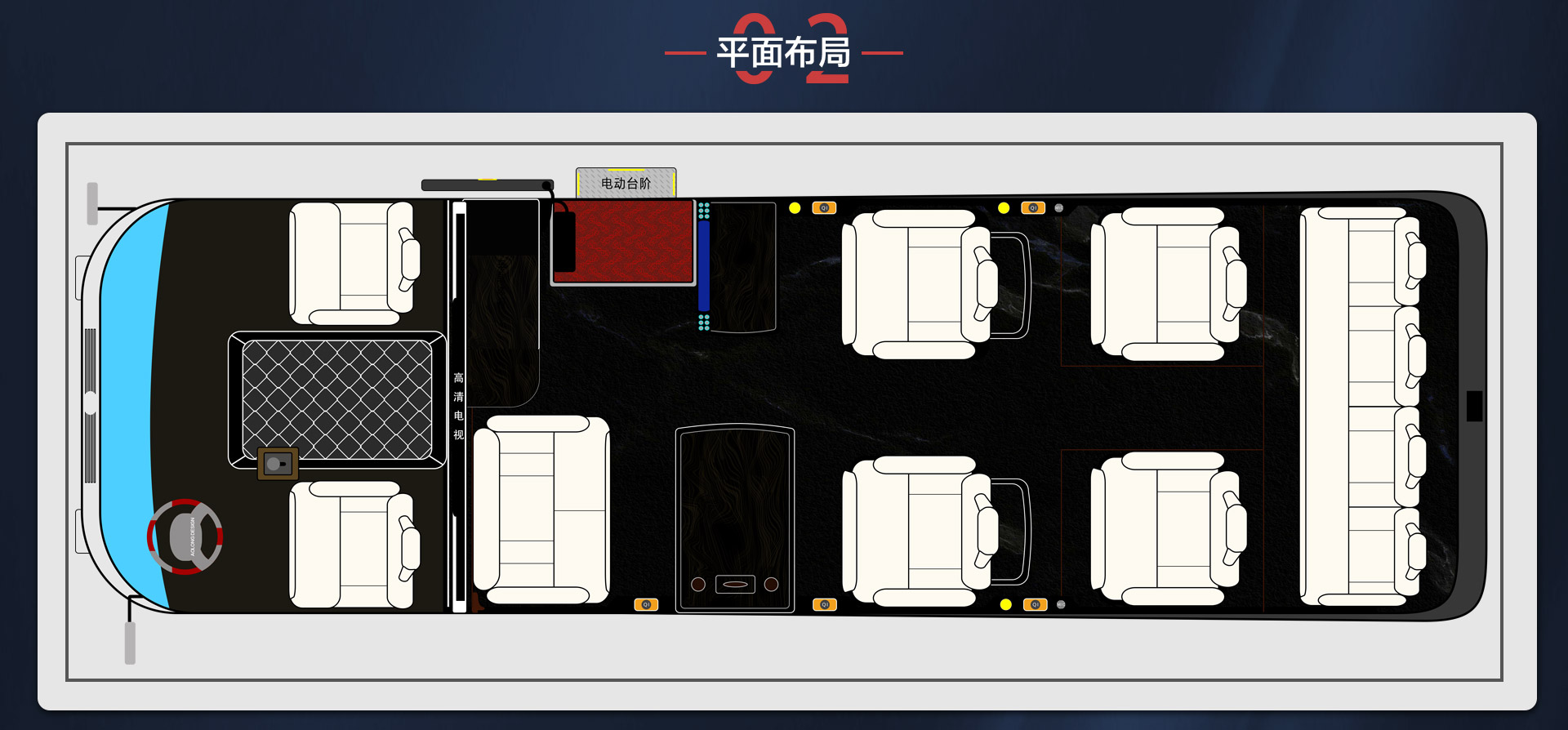 12座黑白新红旗详情_03.jpg