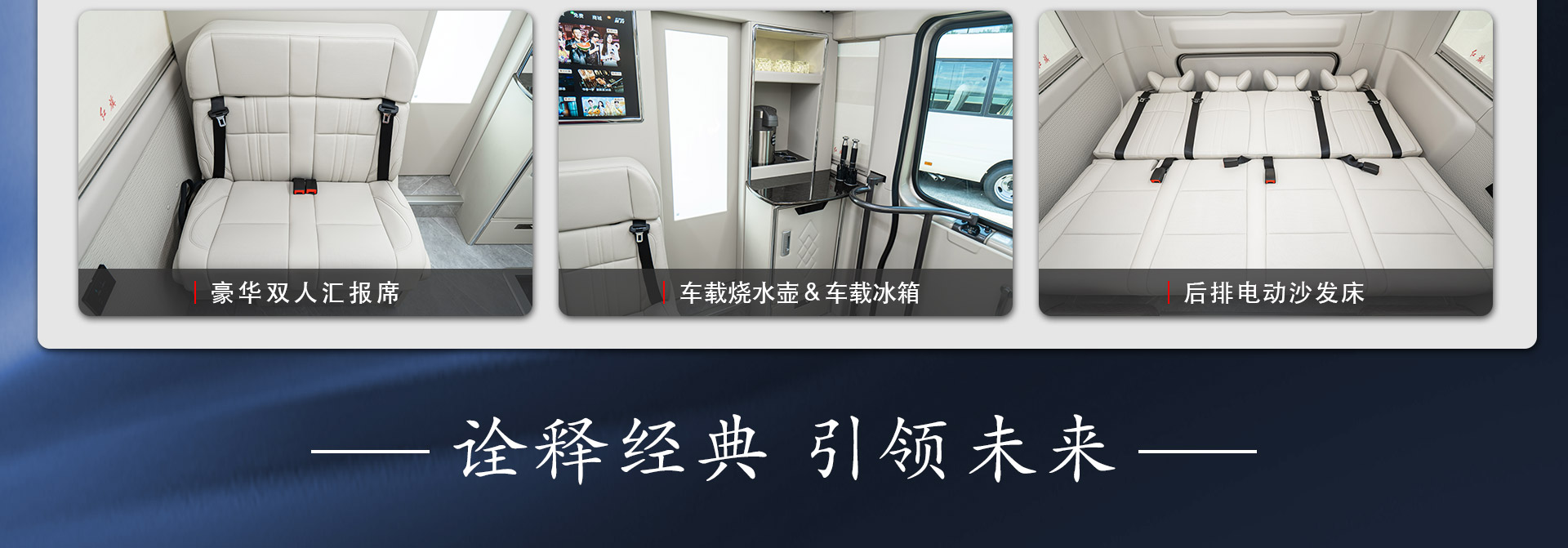 13座红旗详情_11.jpg
