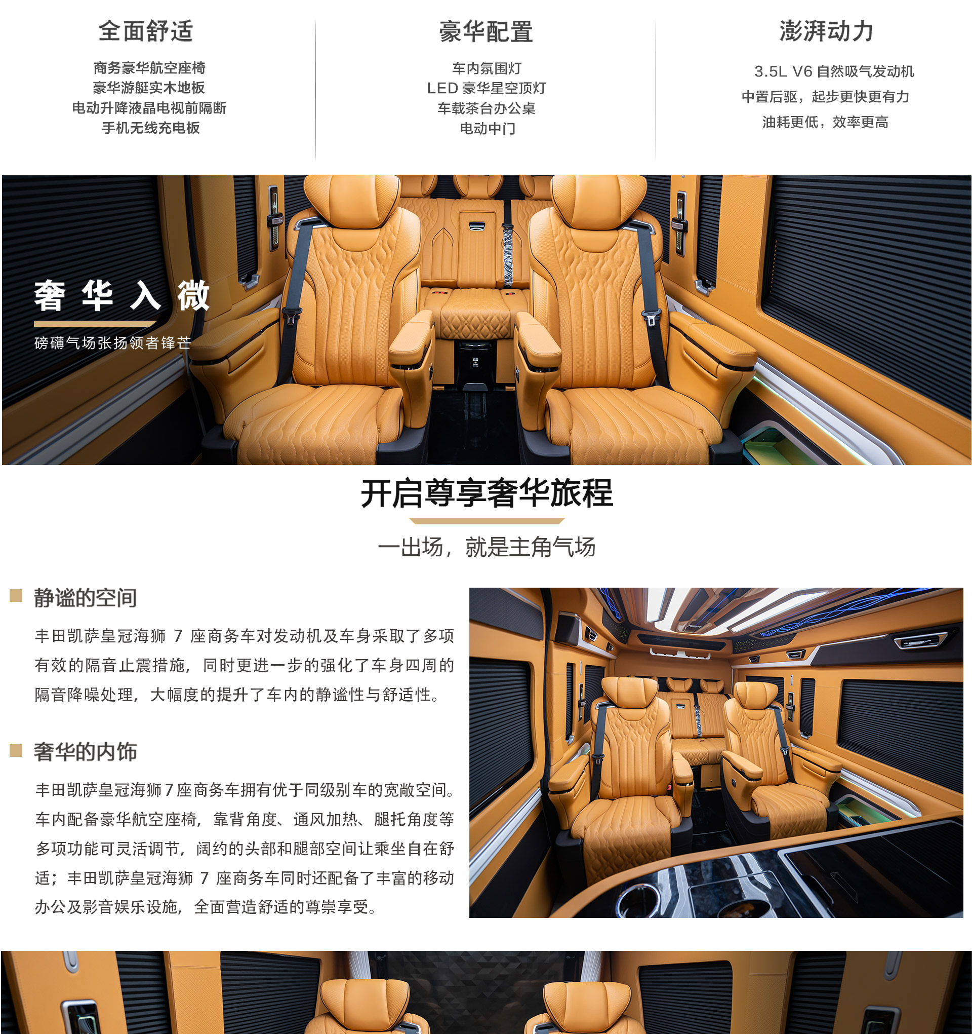 7座焦糖棕公众号_05.jpg
