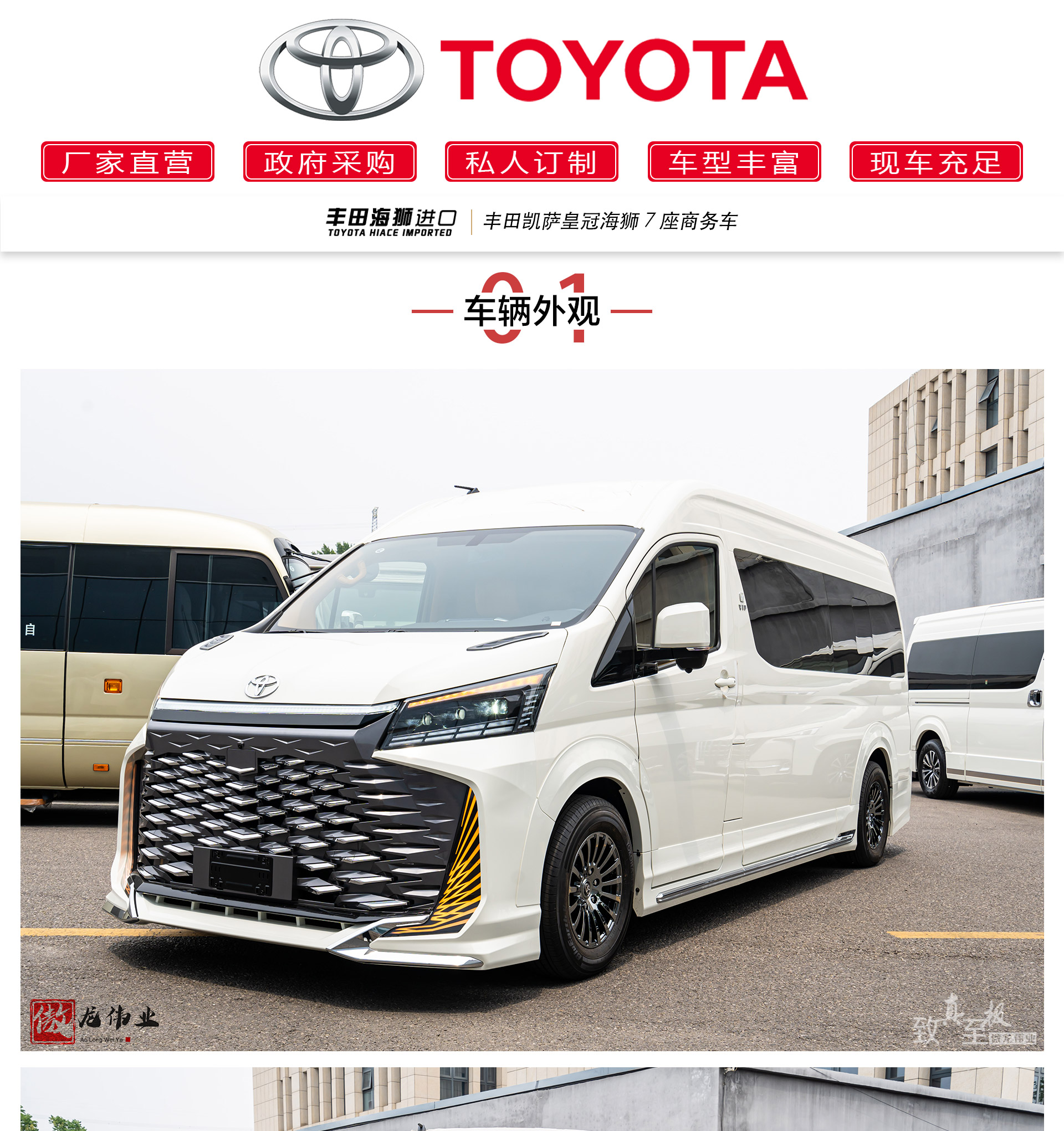 7座焦糖棕公众号_01.jpg