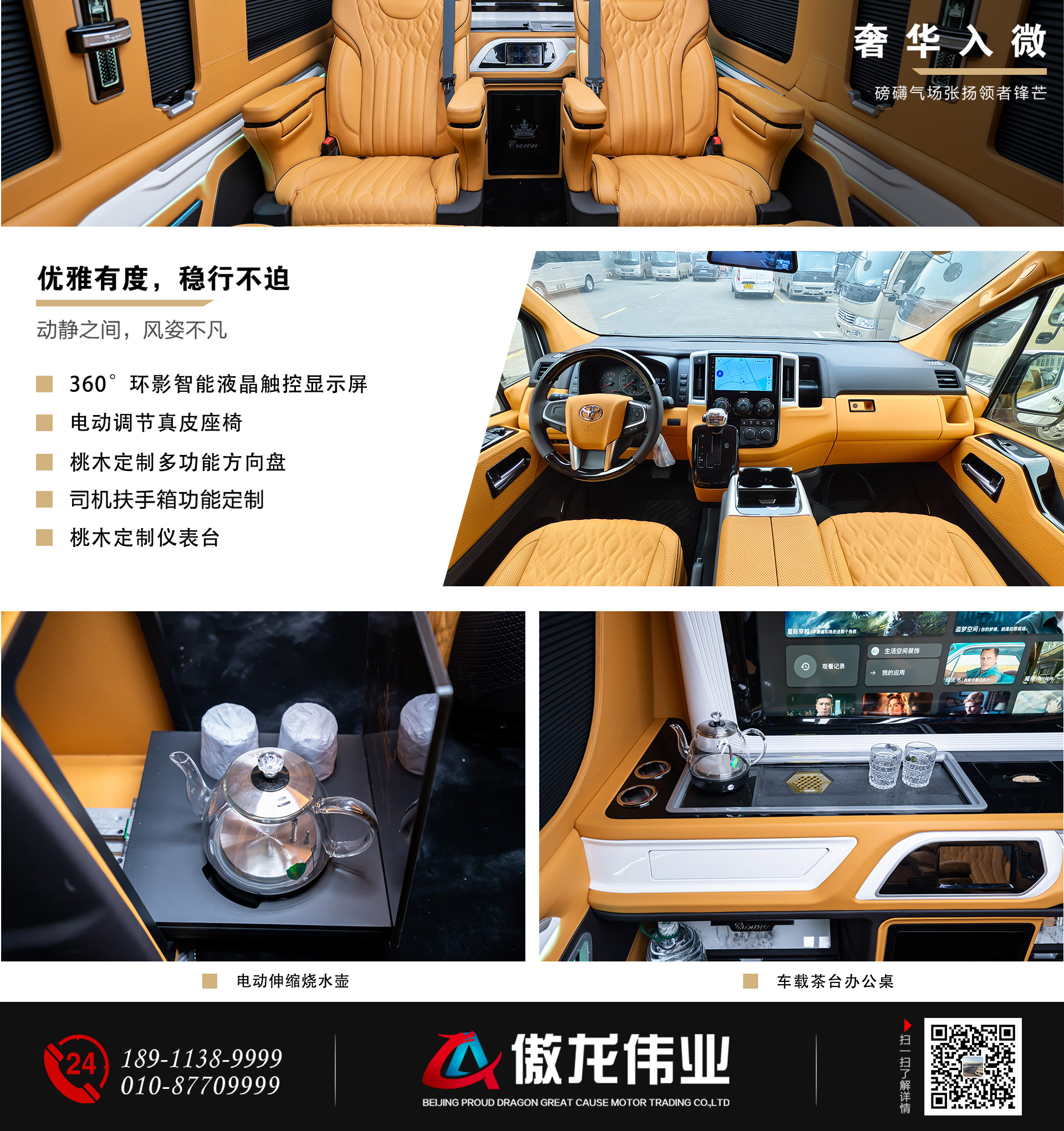 7座焦糖棕公众号_06.jpg