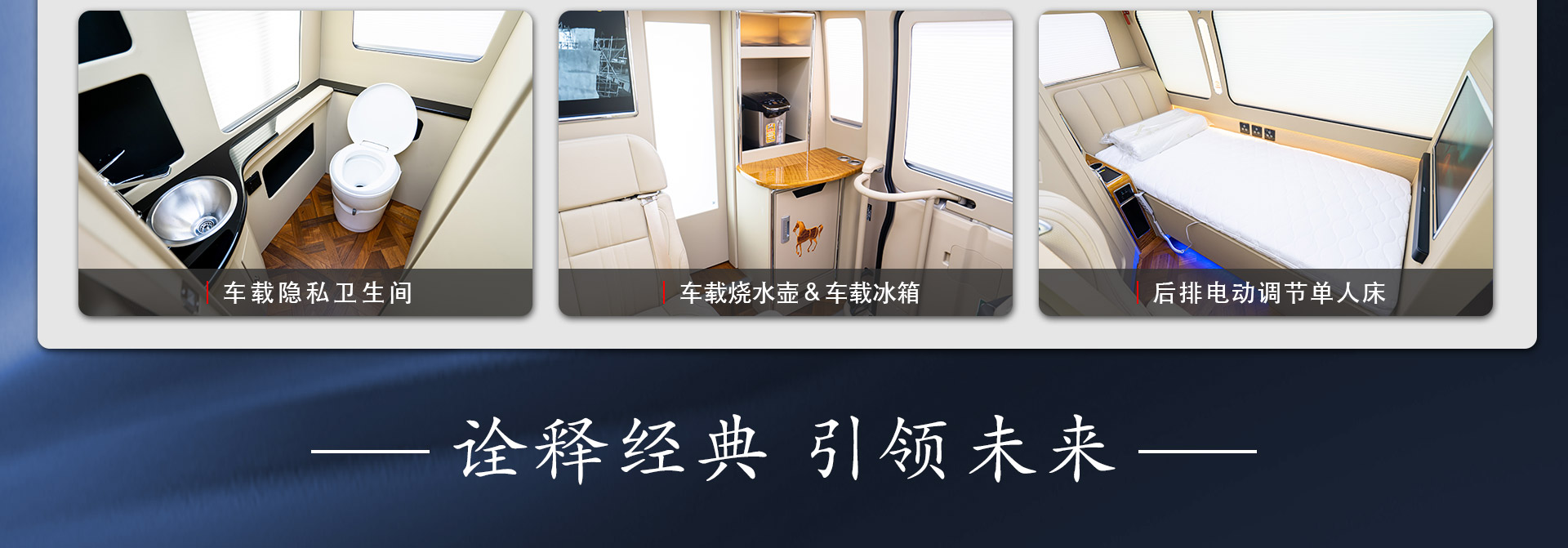 7座新款霸界详情_11.jpg