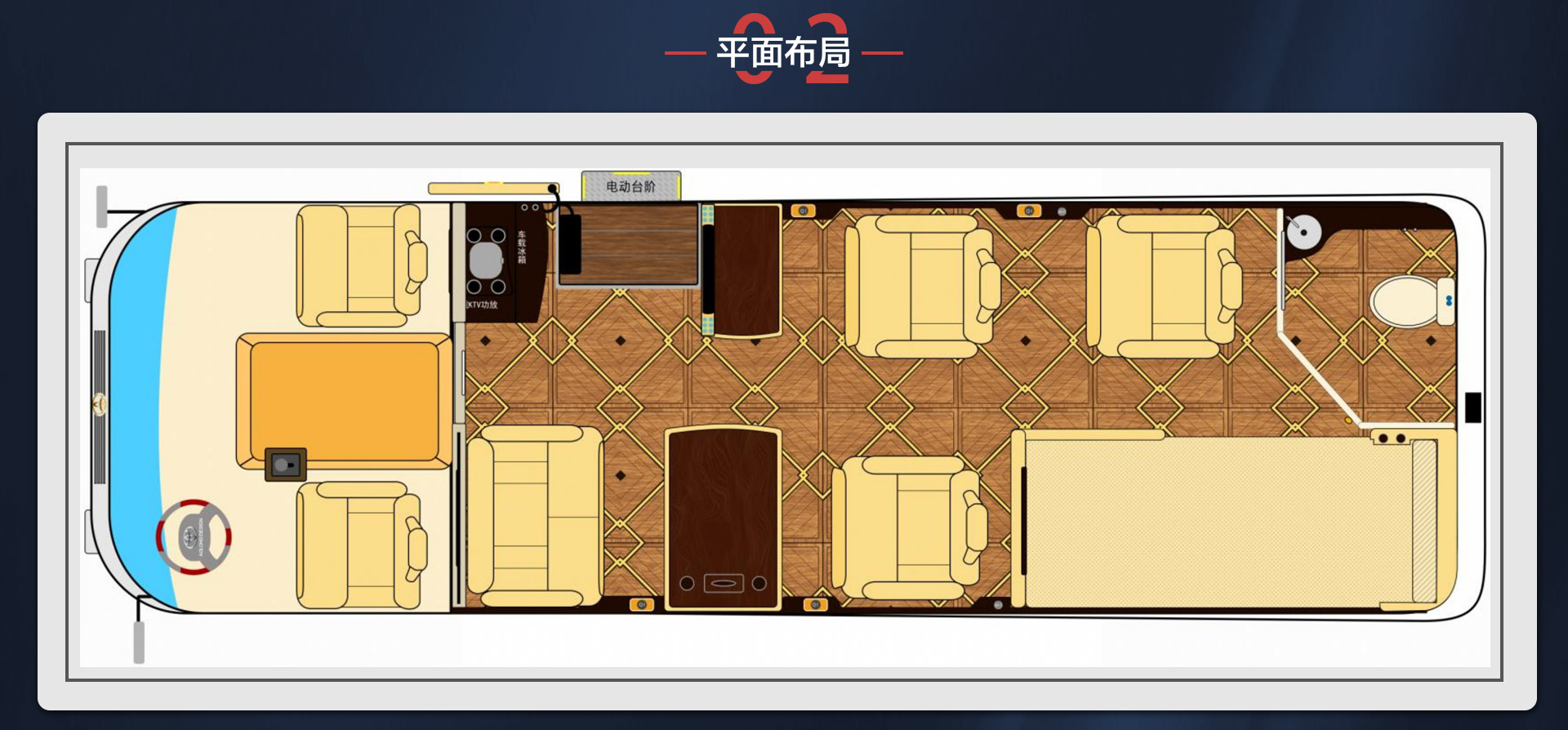 7座新款霸界详情_03.jpg