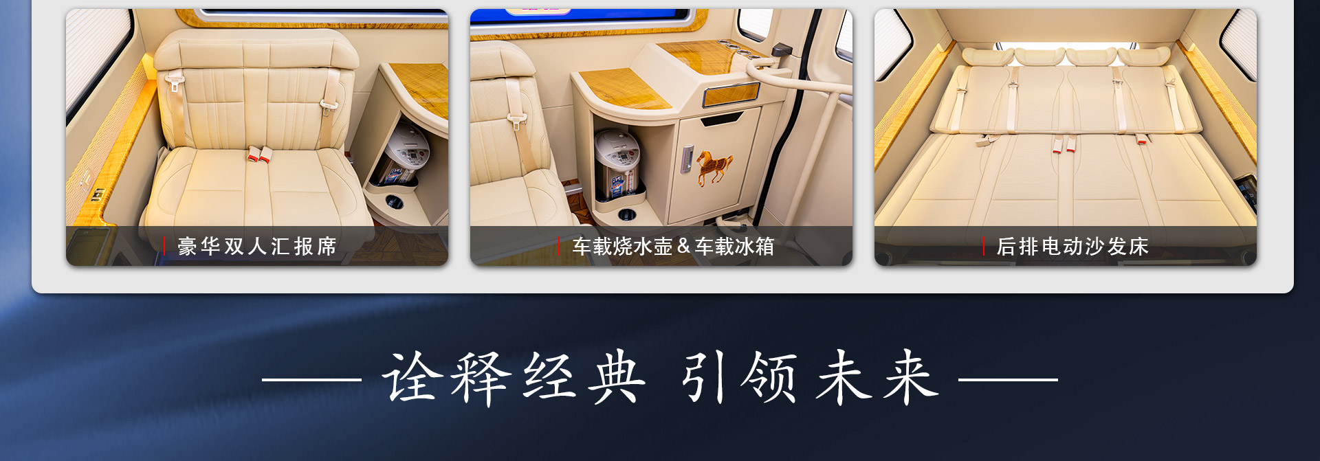 12座国悦-全隔断霸界详情_11.jpg
