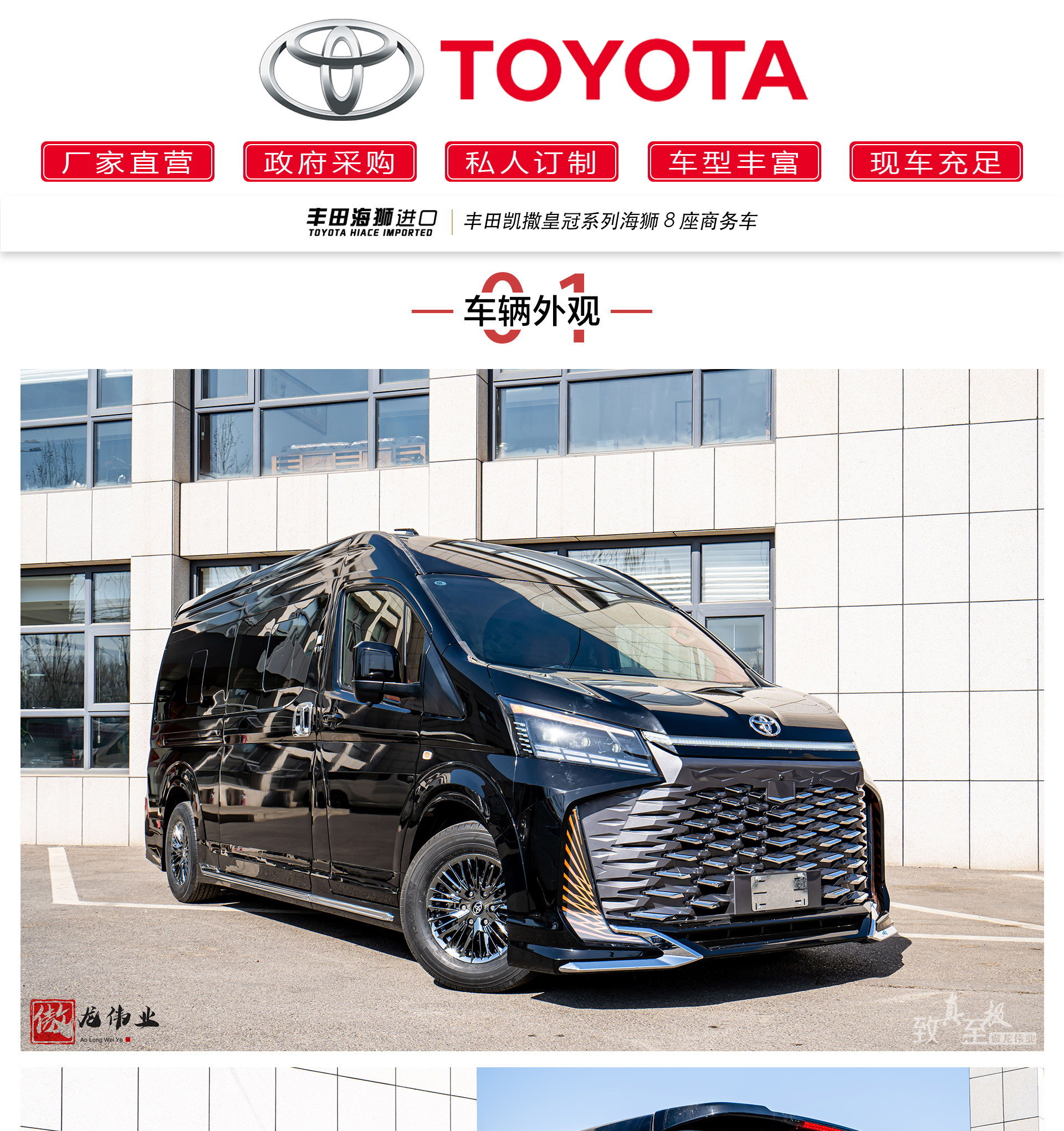 8座公众号_01.jpg