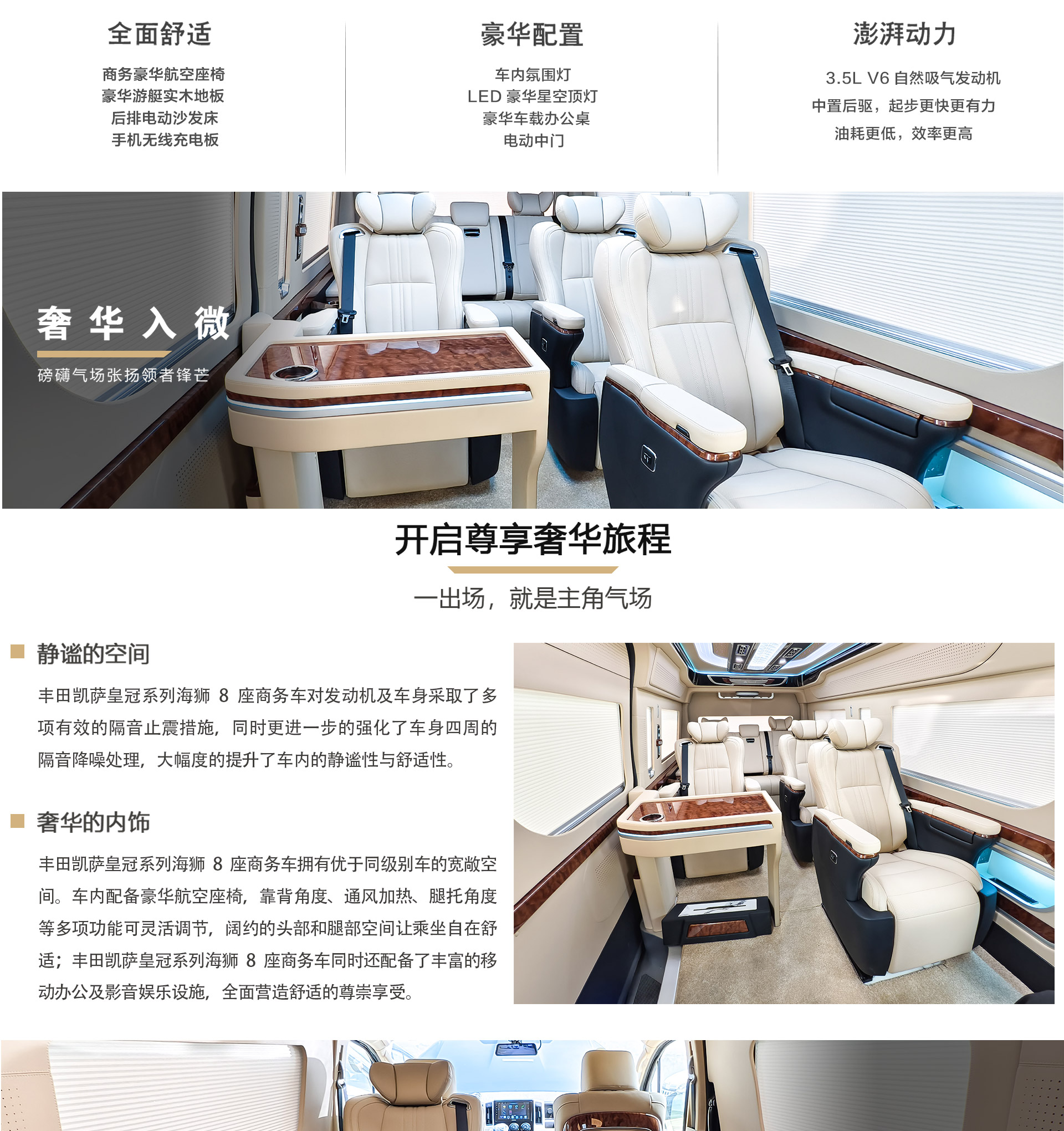 8座公众号_05.jpg