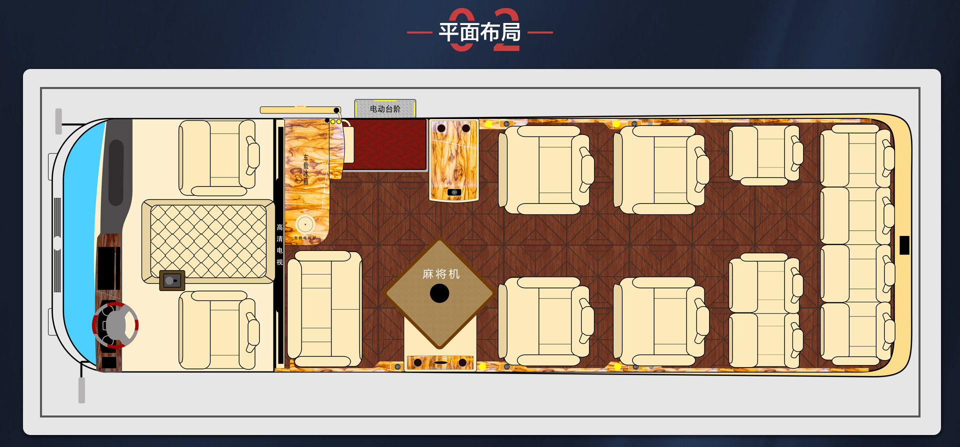 15座麻将机霸界详情_03.jpg