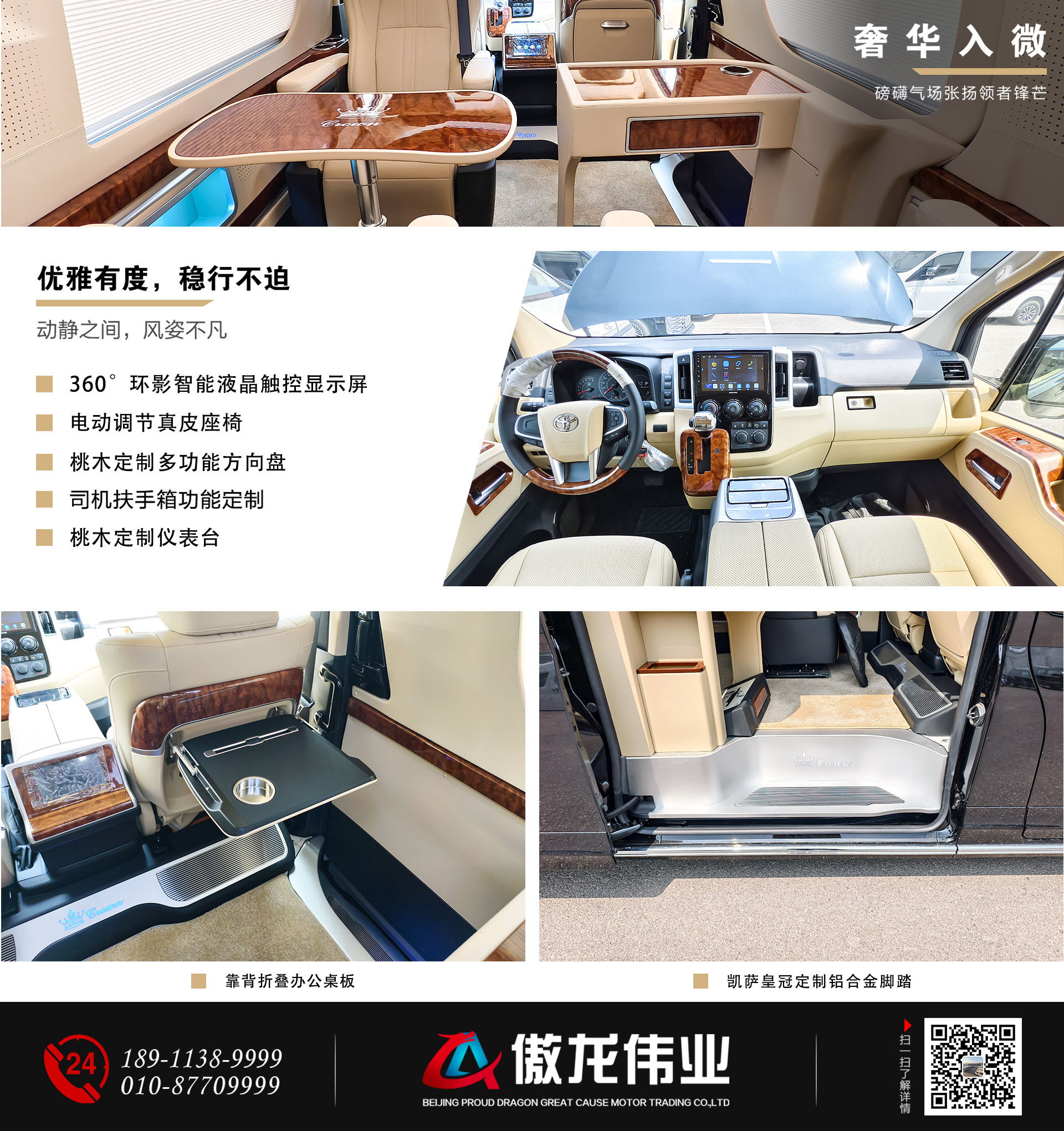 8座公众号_06.jpg