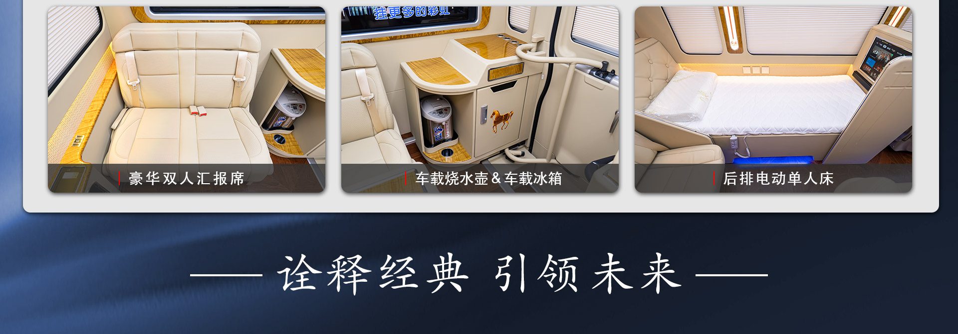 9zuo-红旗详情_11.jpg