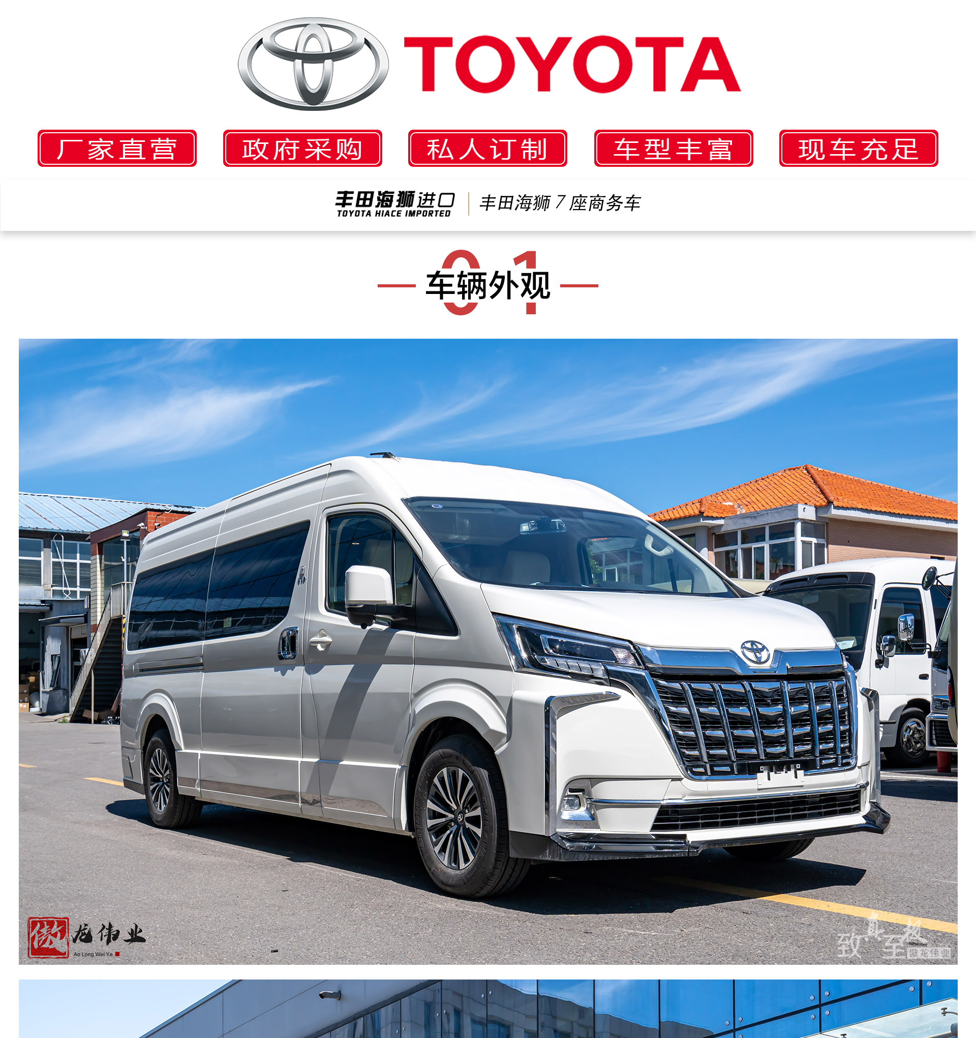 黑色海狮7座公众号_01.jpg