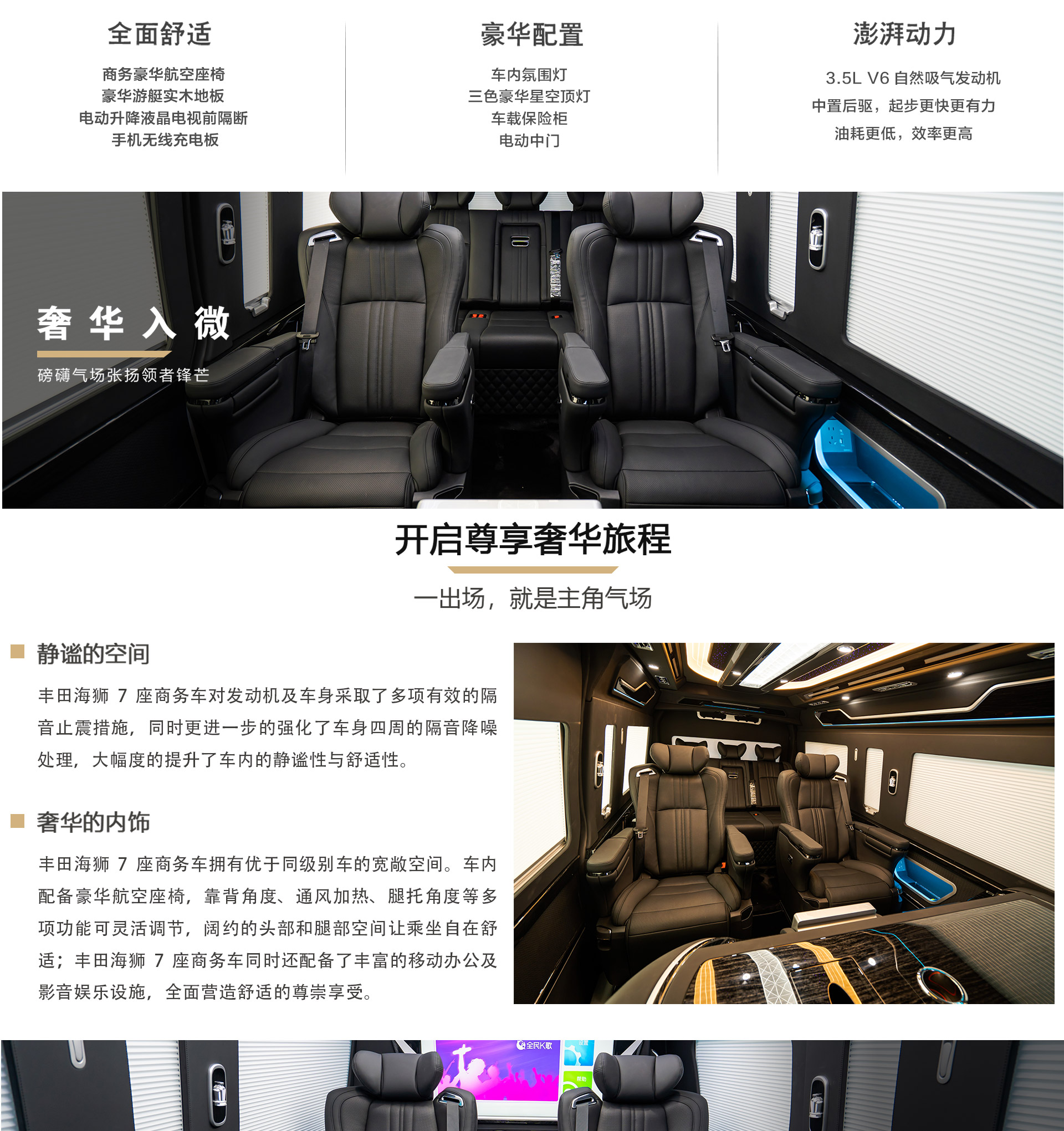 黑色海狮7座公众号_05.jpg