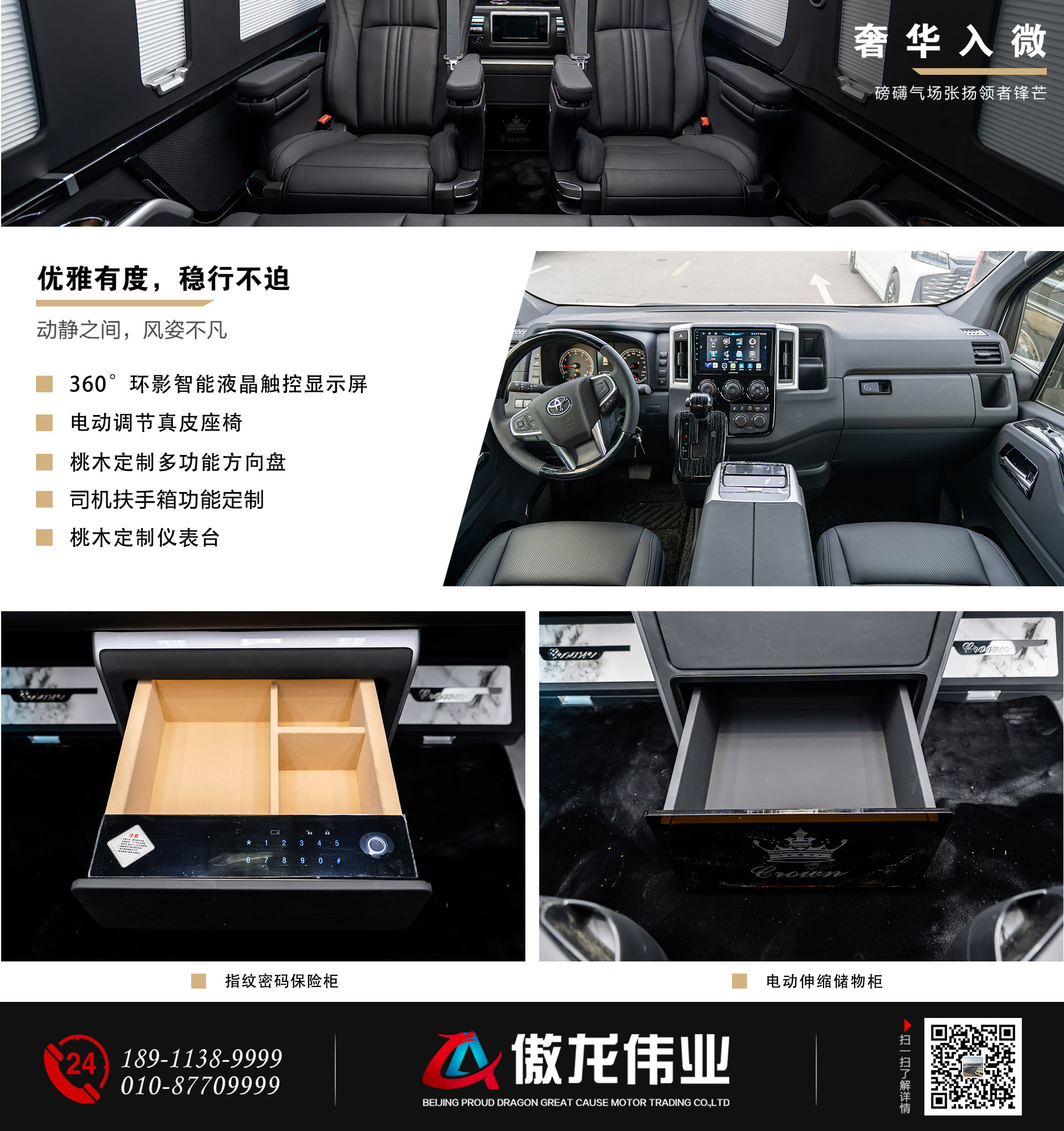 黑色海狮7座公众号_06.jpg