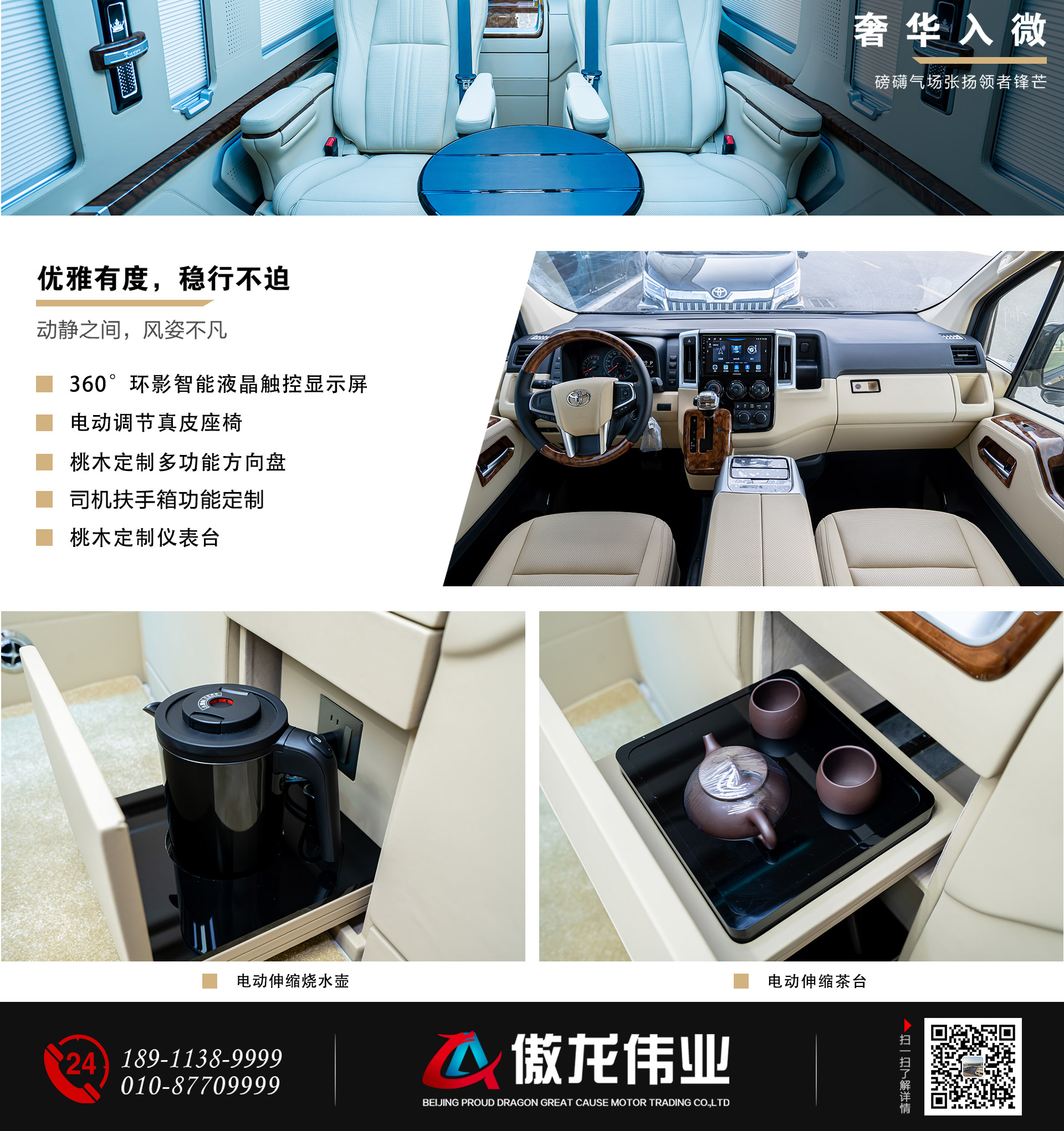 6座新公众号_06.jpg