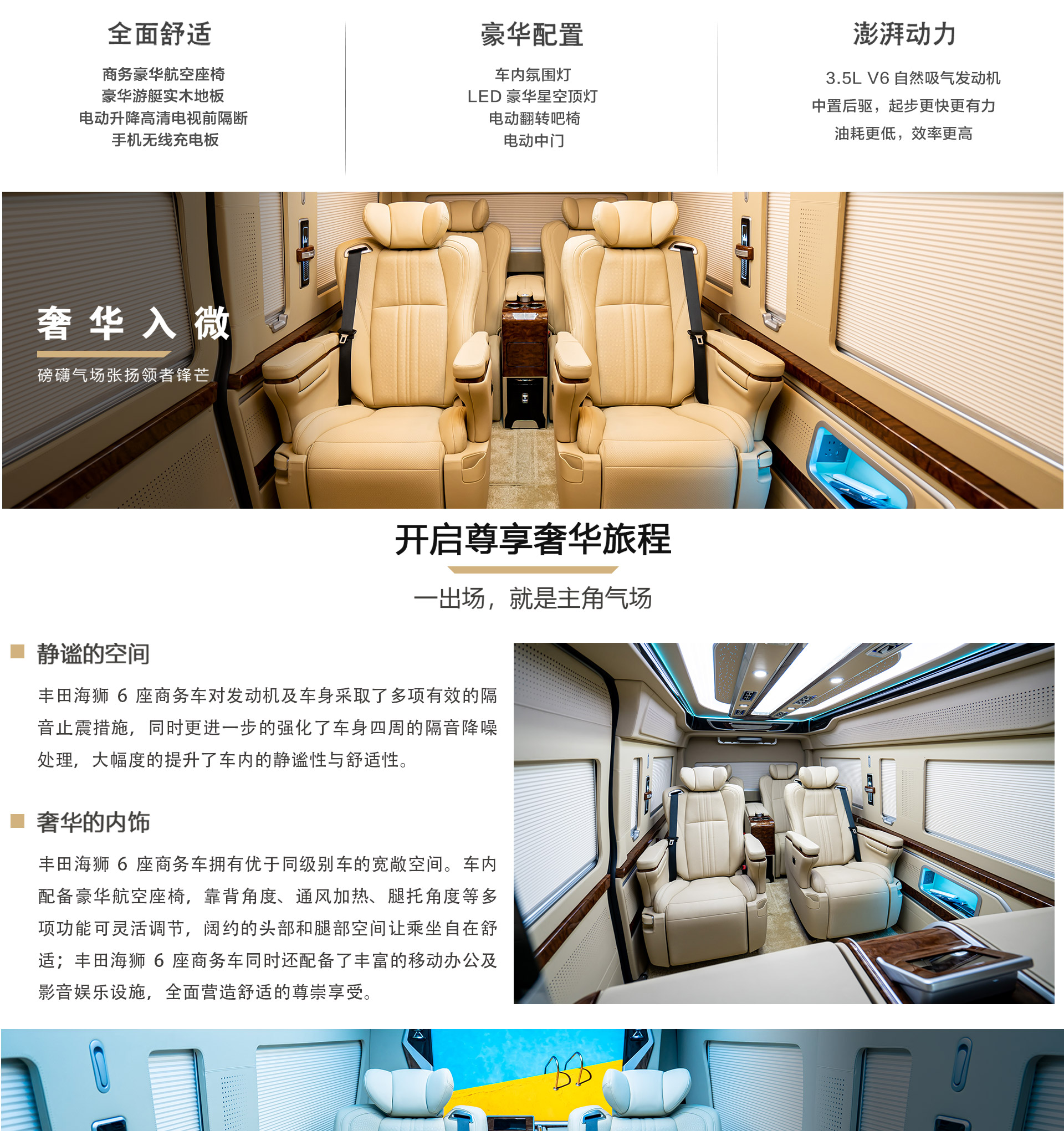 6座新公众号_05.jpg