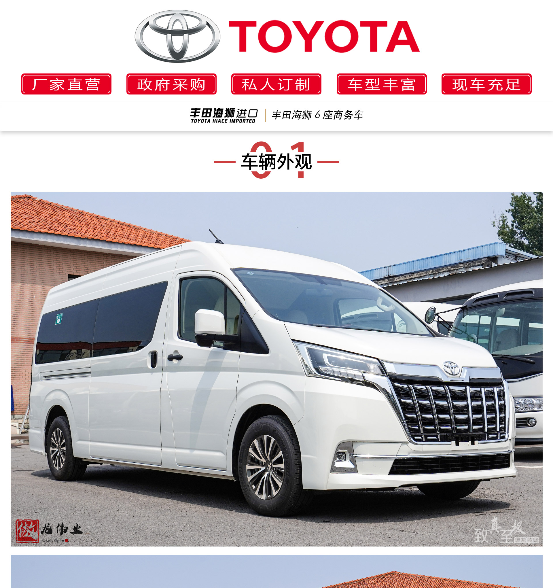 6座新公众号_01.jpg
