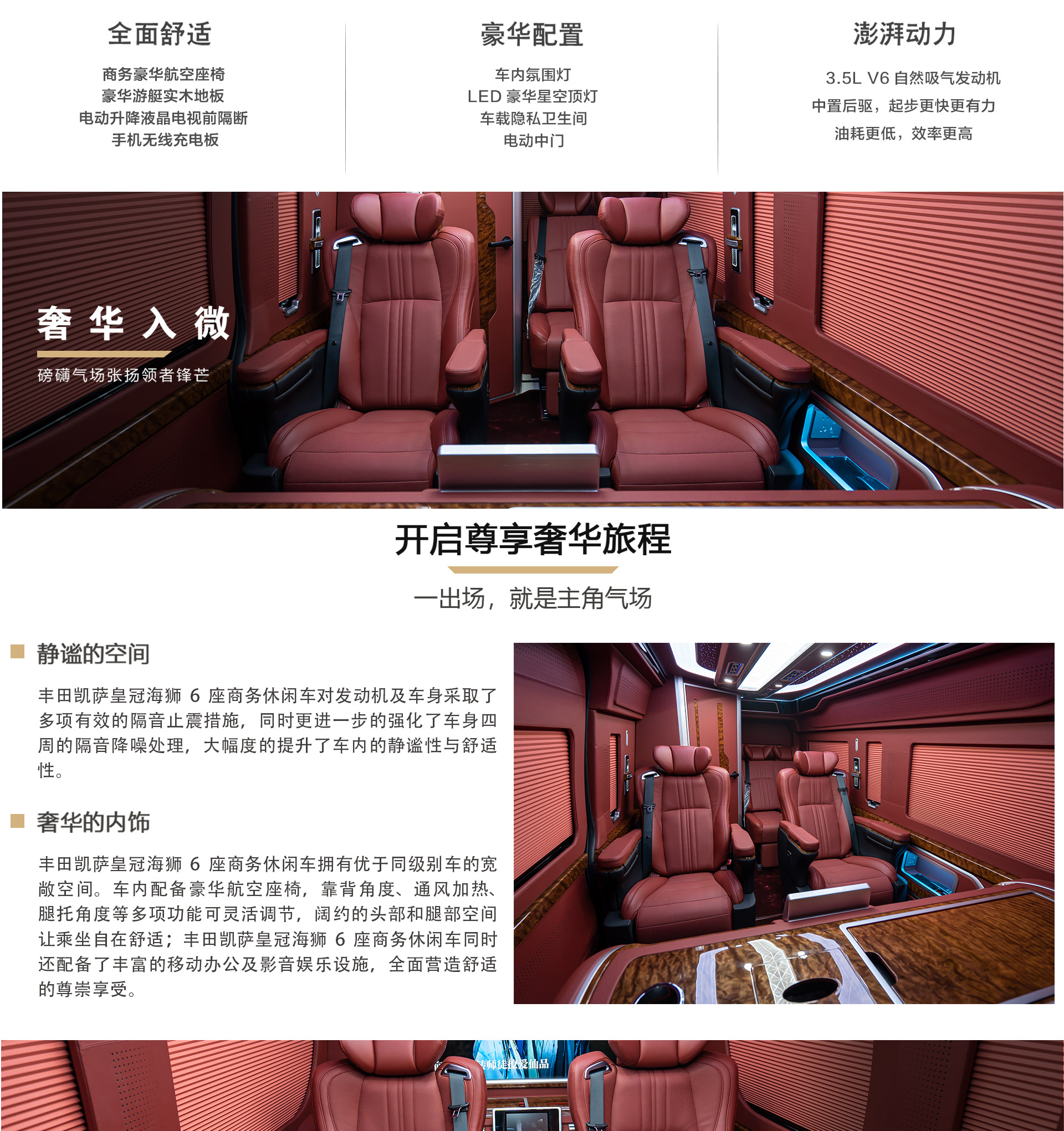 6座黑红公众号_05.jpg