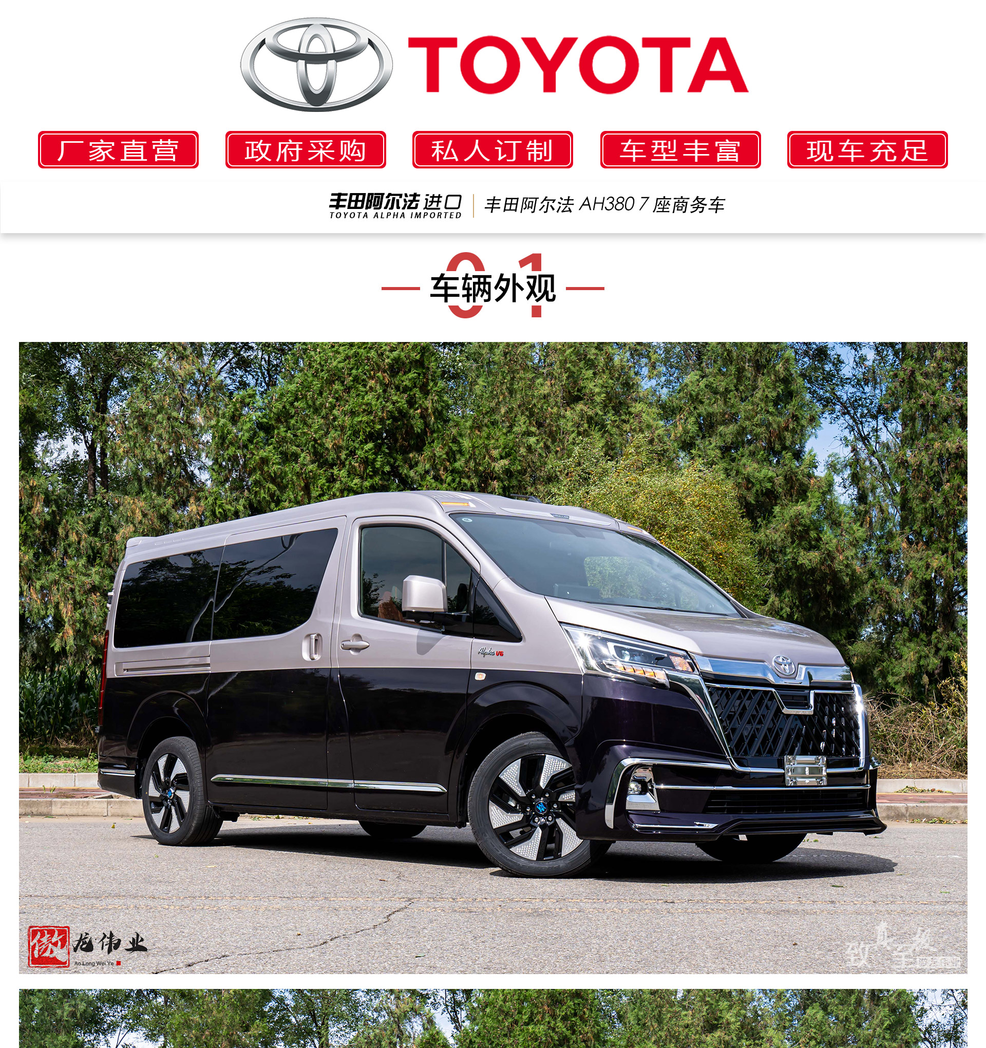 ah380-_01.jpg