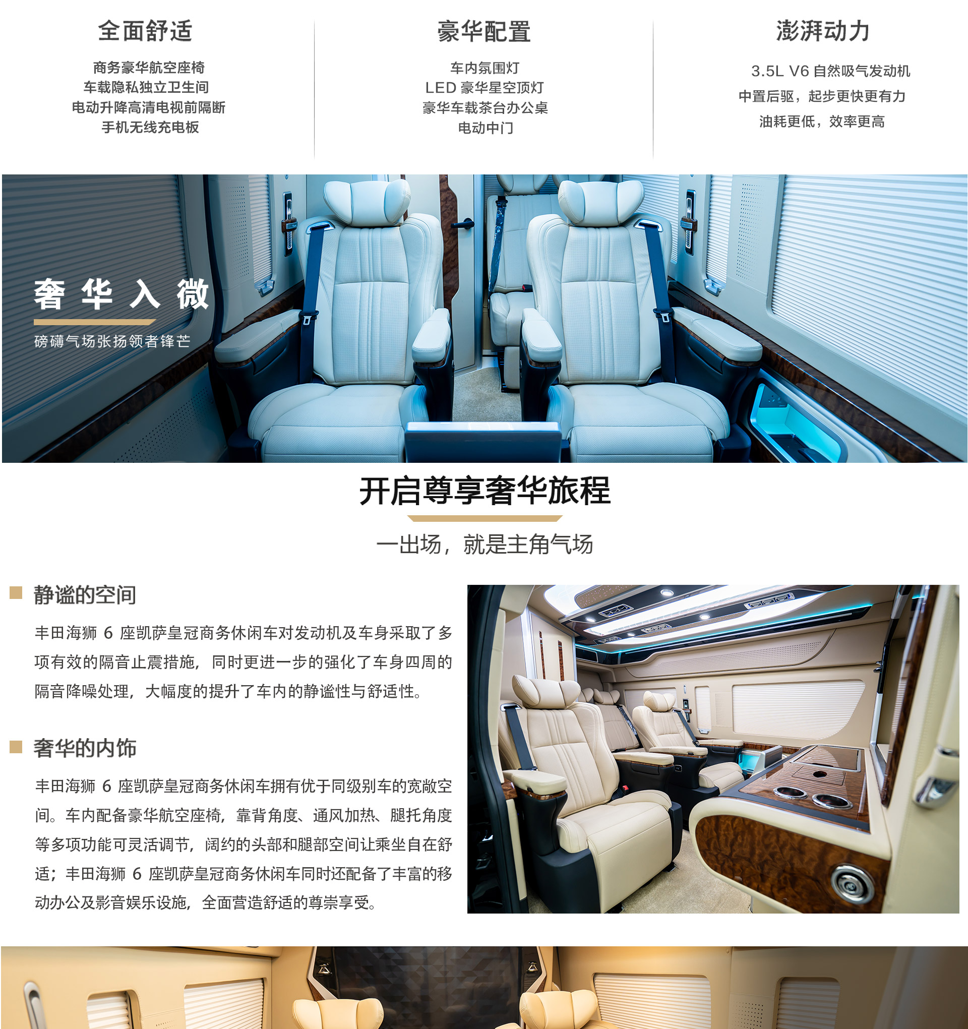 6座-黑米公众号_05.jpg