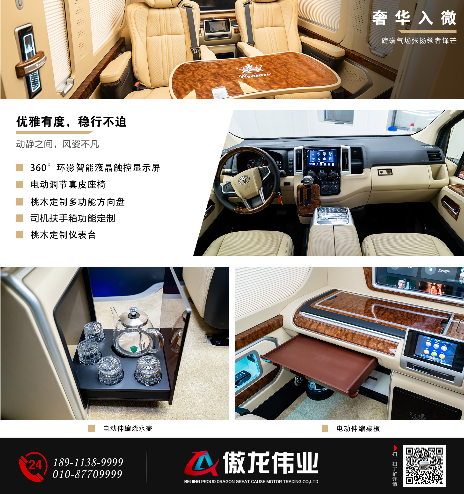 6座-黑米公众号_06.jpg