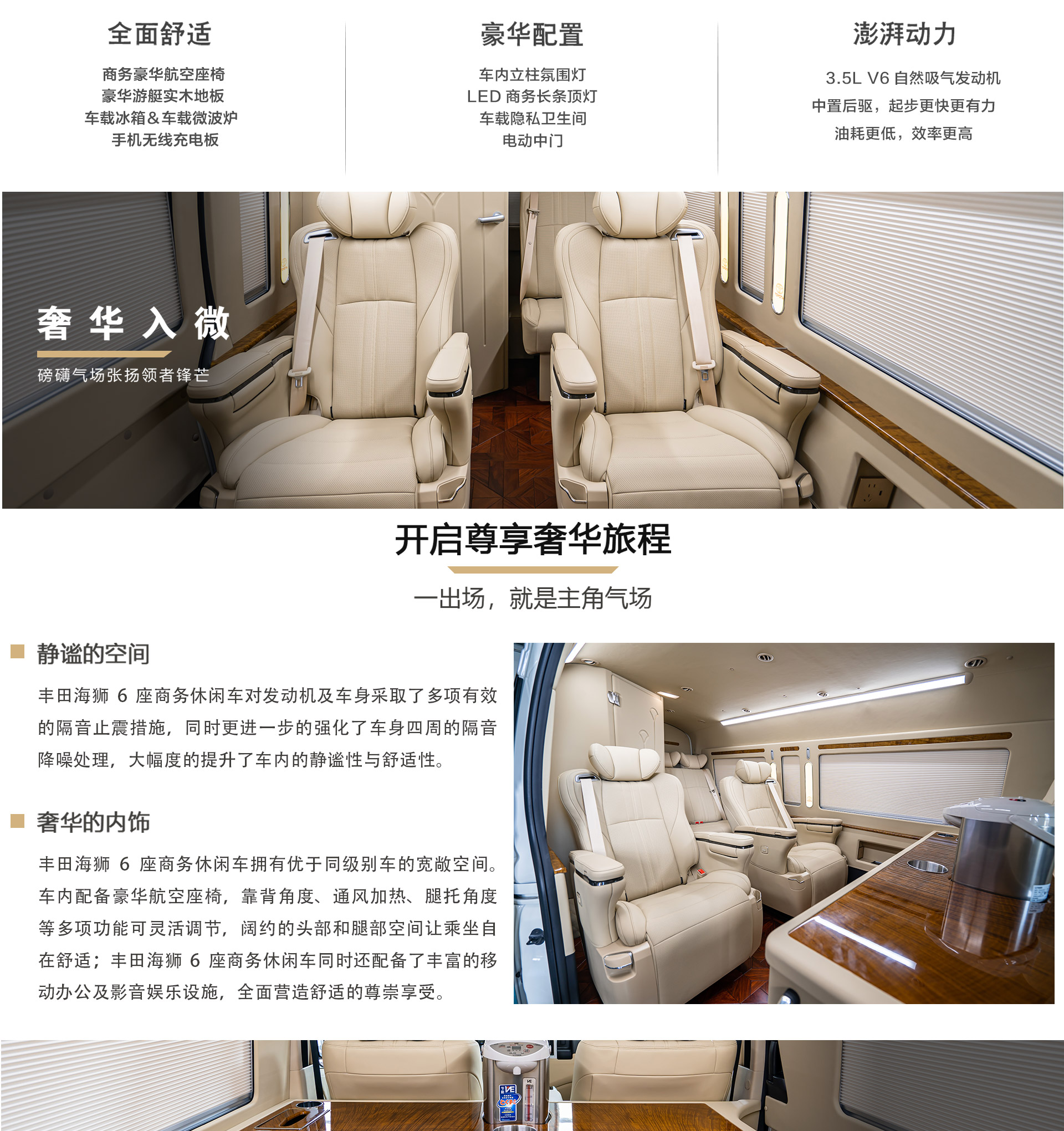 6座-自产公众号_05.jpg