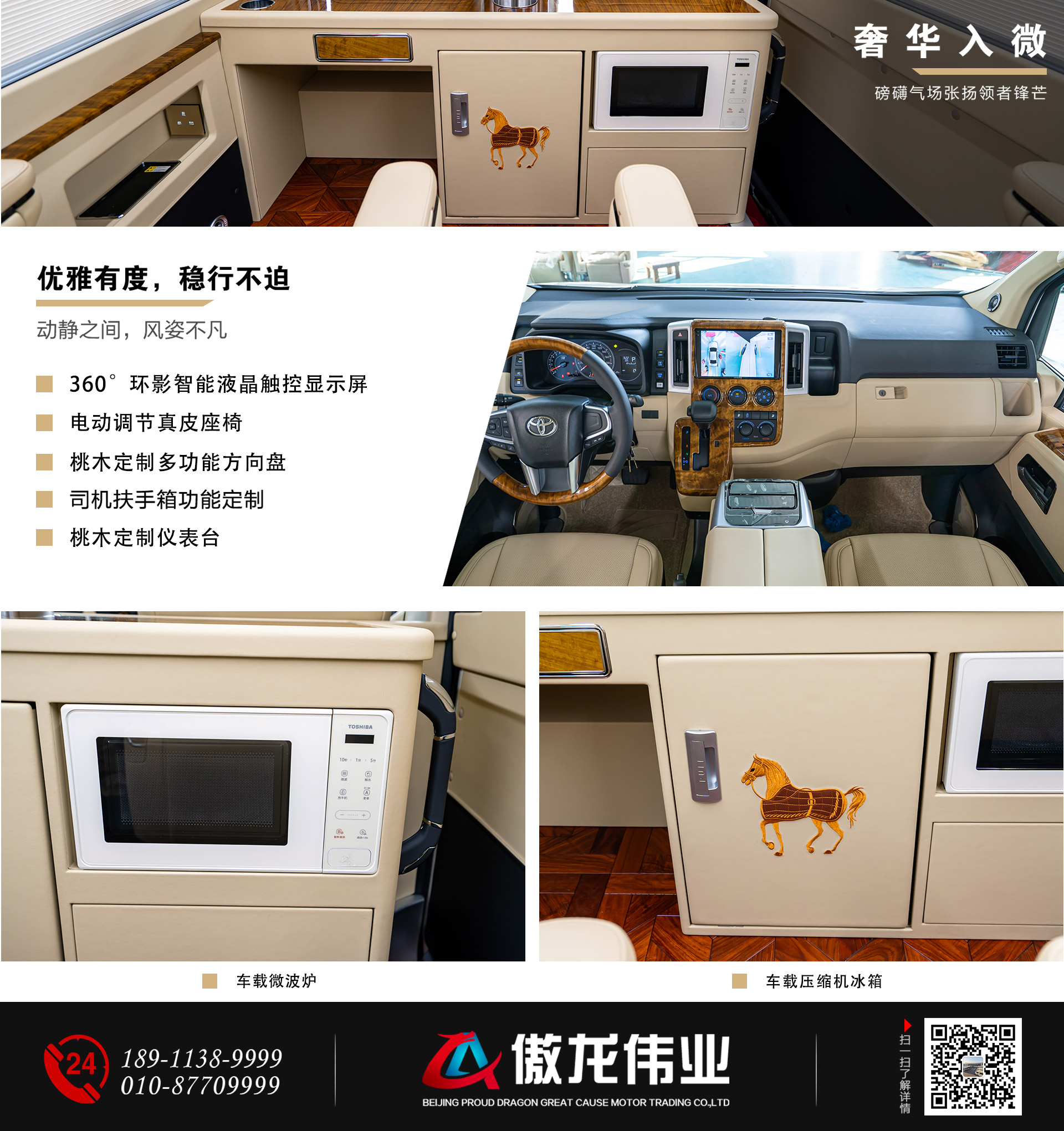 6座-自产公众号_06.jpg