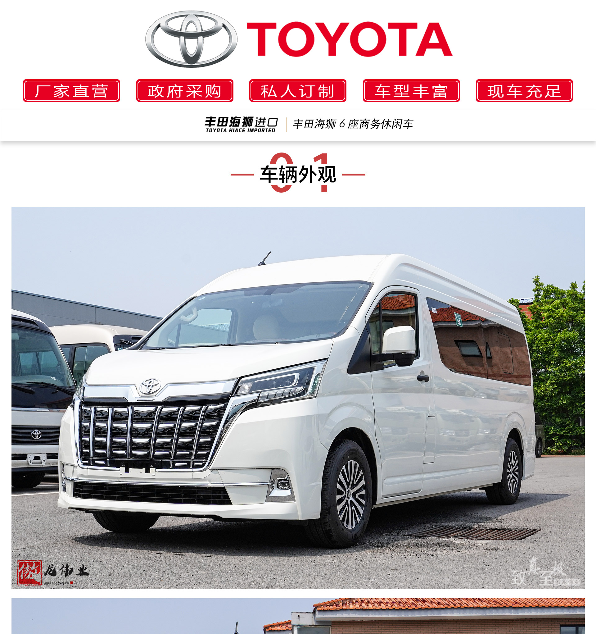6座-自产公众号_01.jpg