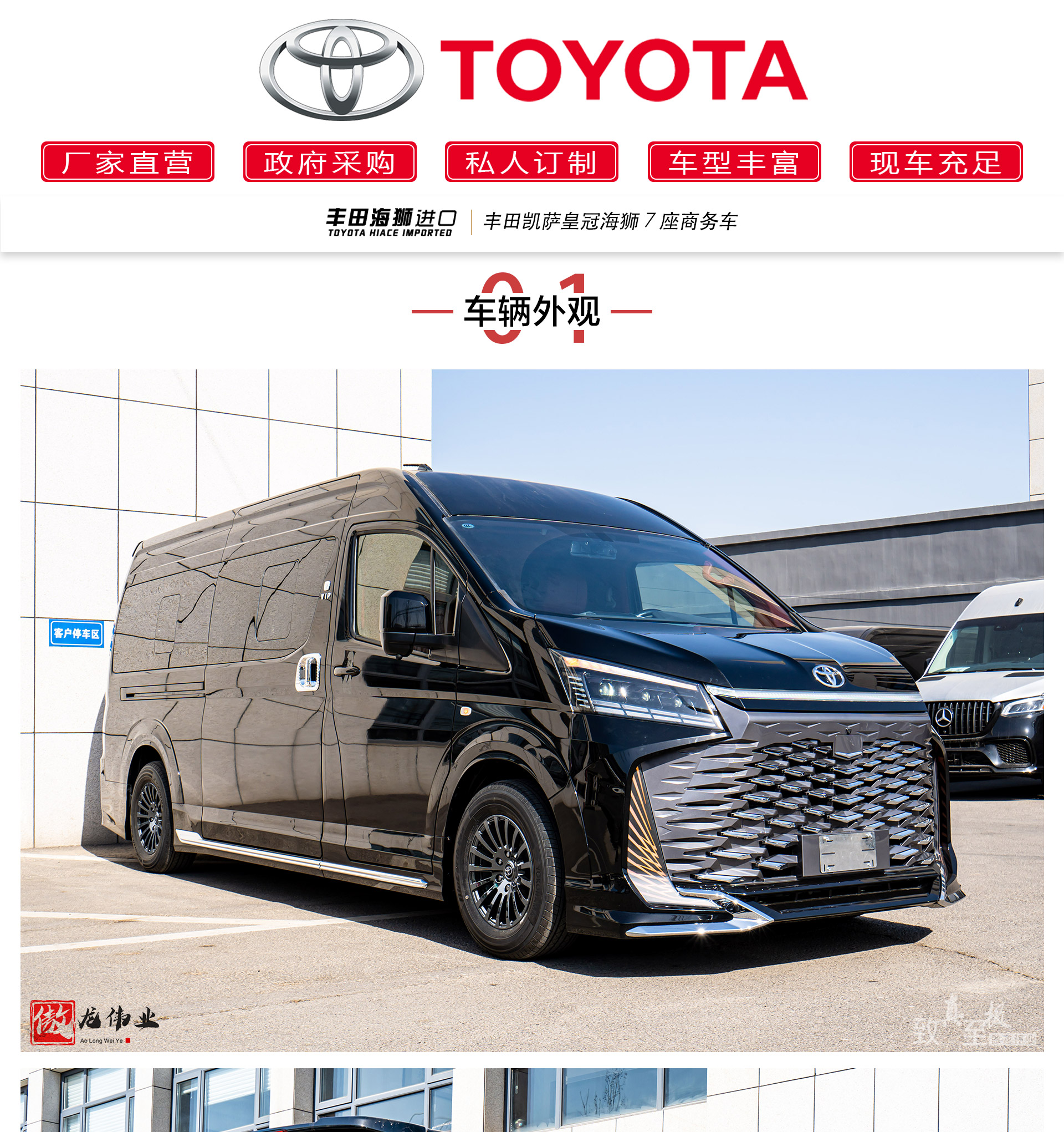 7座凯萨红碳公众号_01.jpg