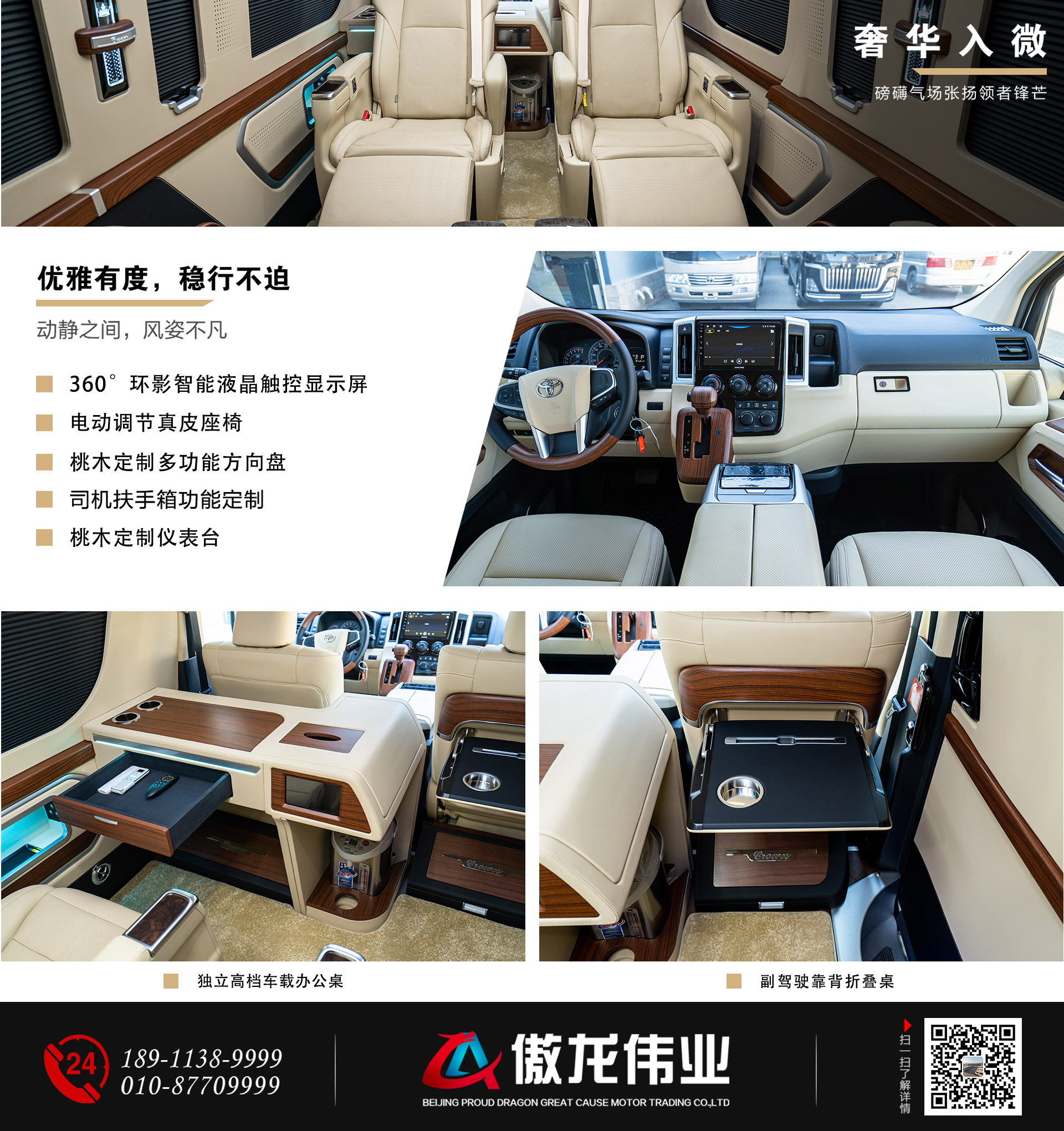 6座全独立公众号_06.jpg