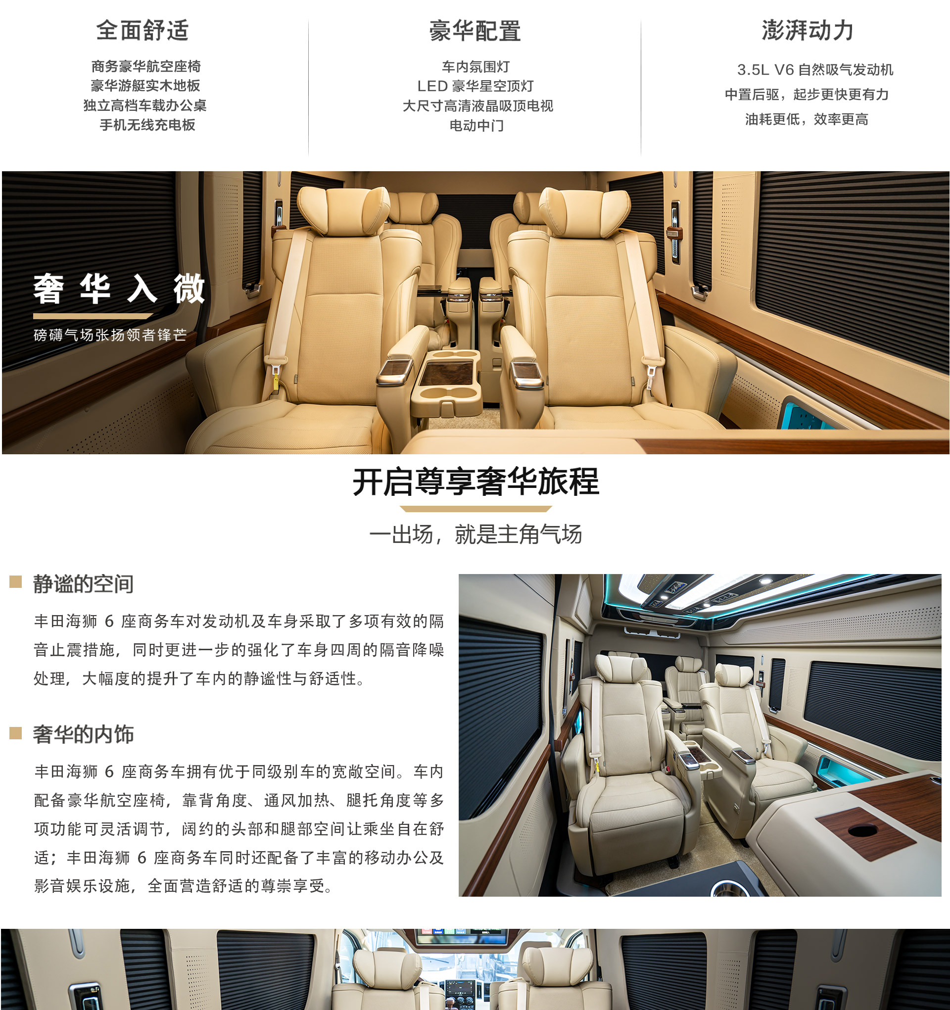 6座全独立公众号_05.jpg