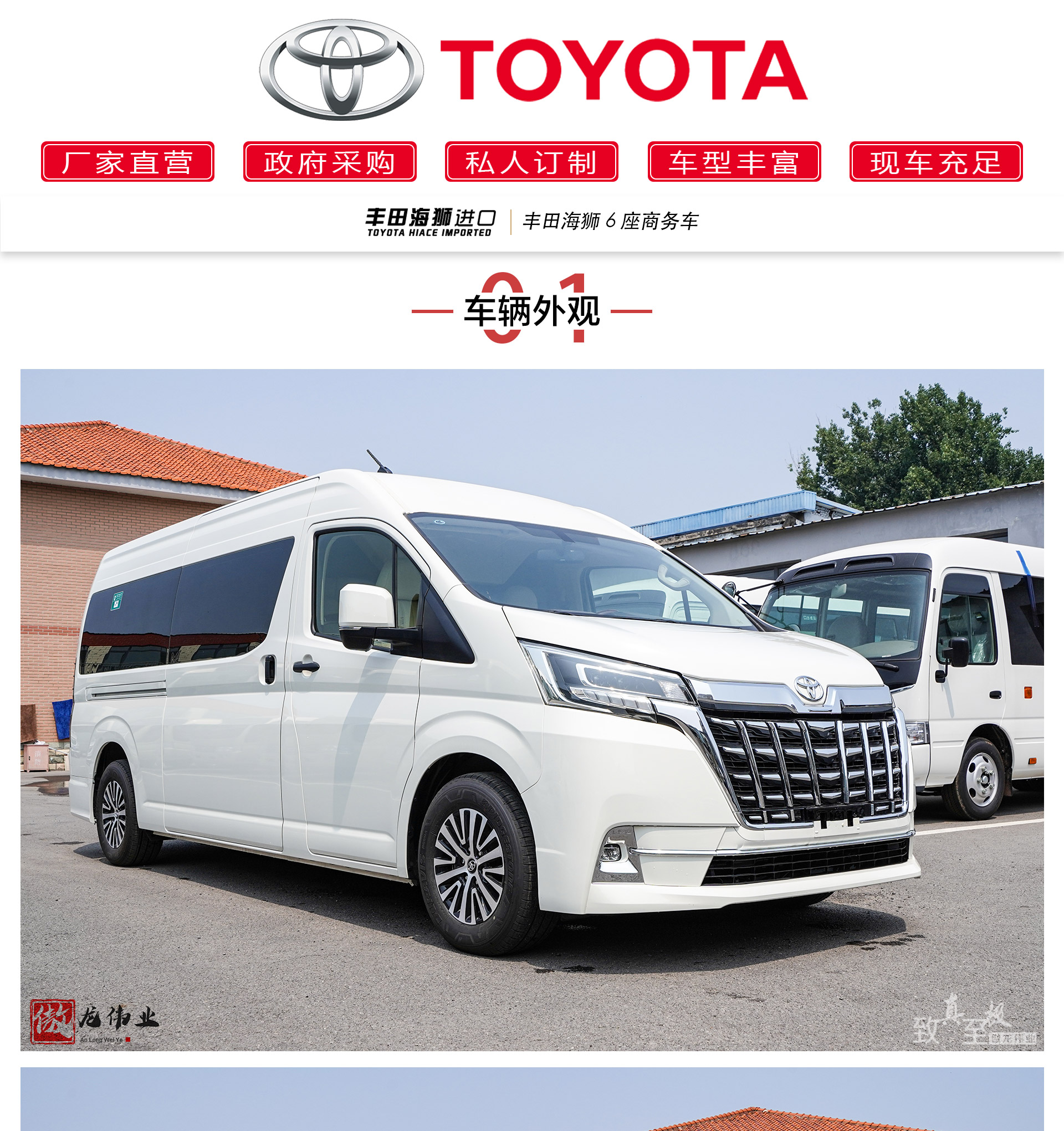 6座全独立公众号_01.jpg