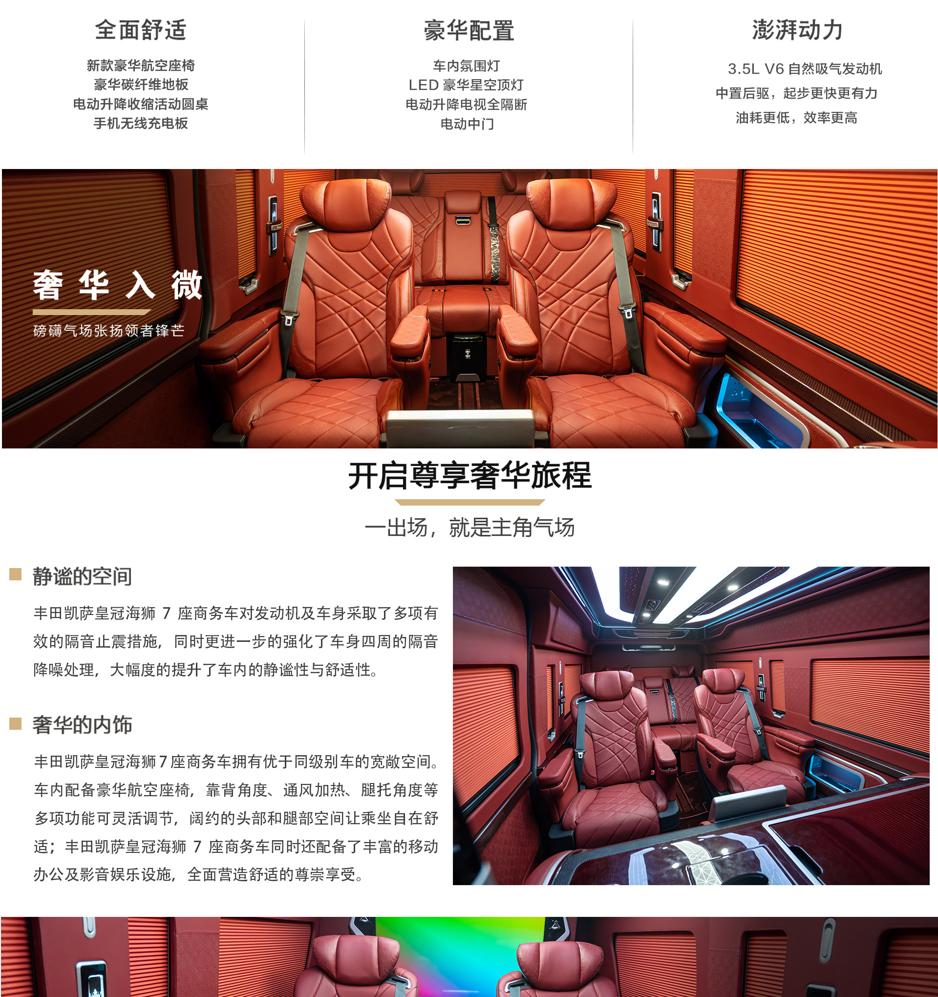 7座凯萨红碳公众号_05.jpg