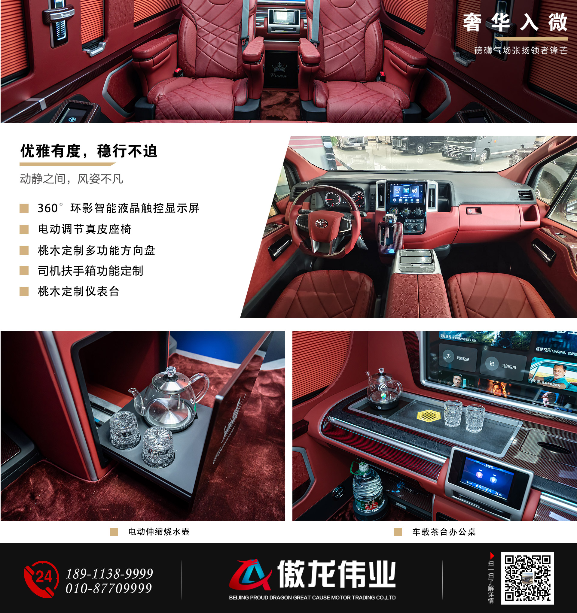 7座凯萨红碳公众号_06.jpg