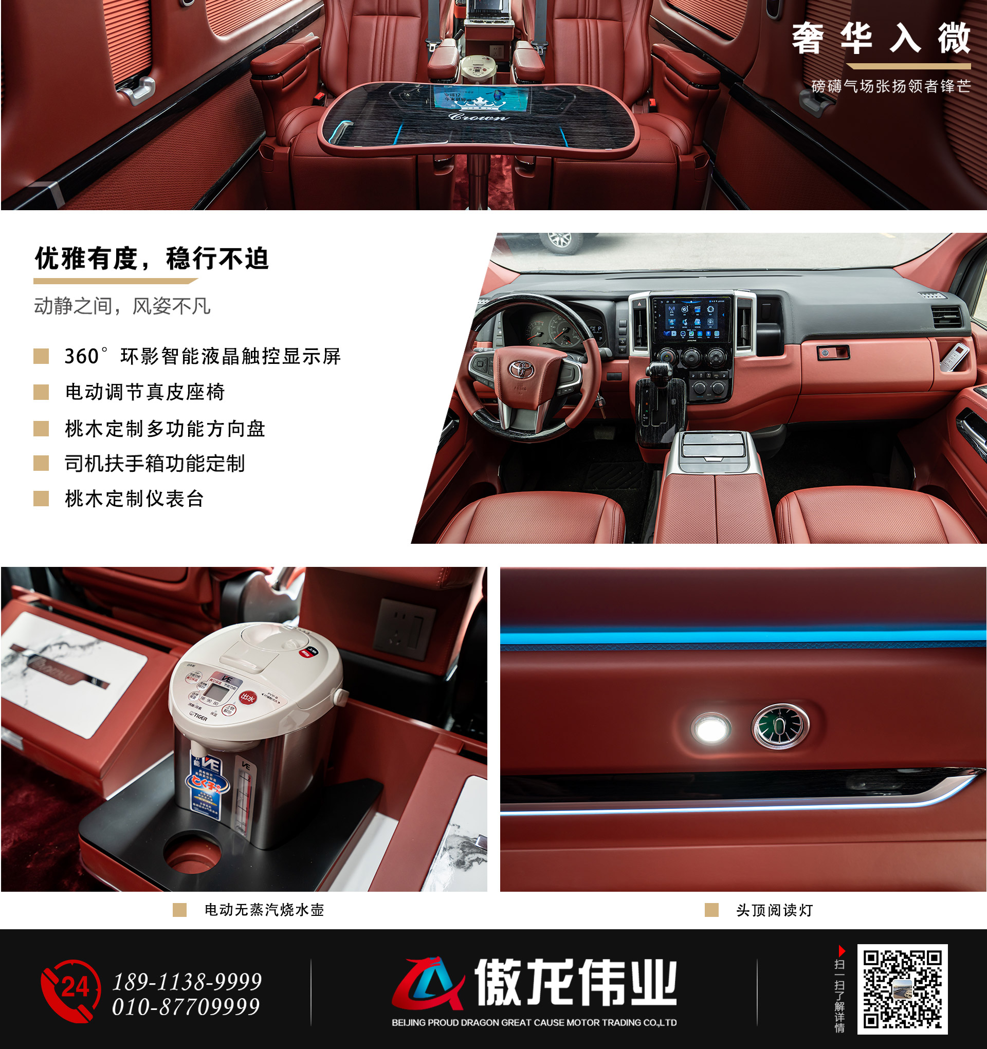 6座红海狮公众号_06.jpg