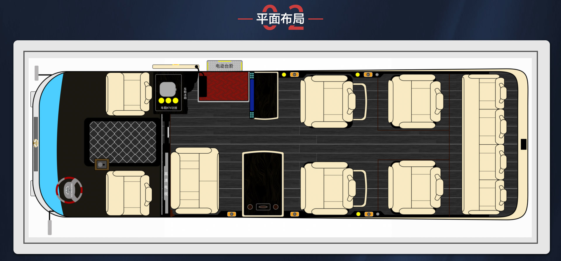 12米黑霸界详情_03.jpg