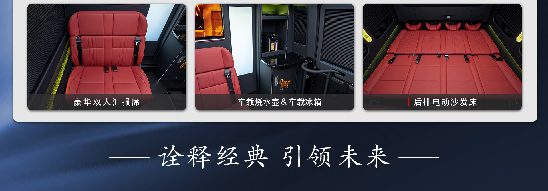 黑红双拼霸界详情_11.jpg