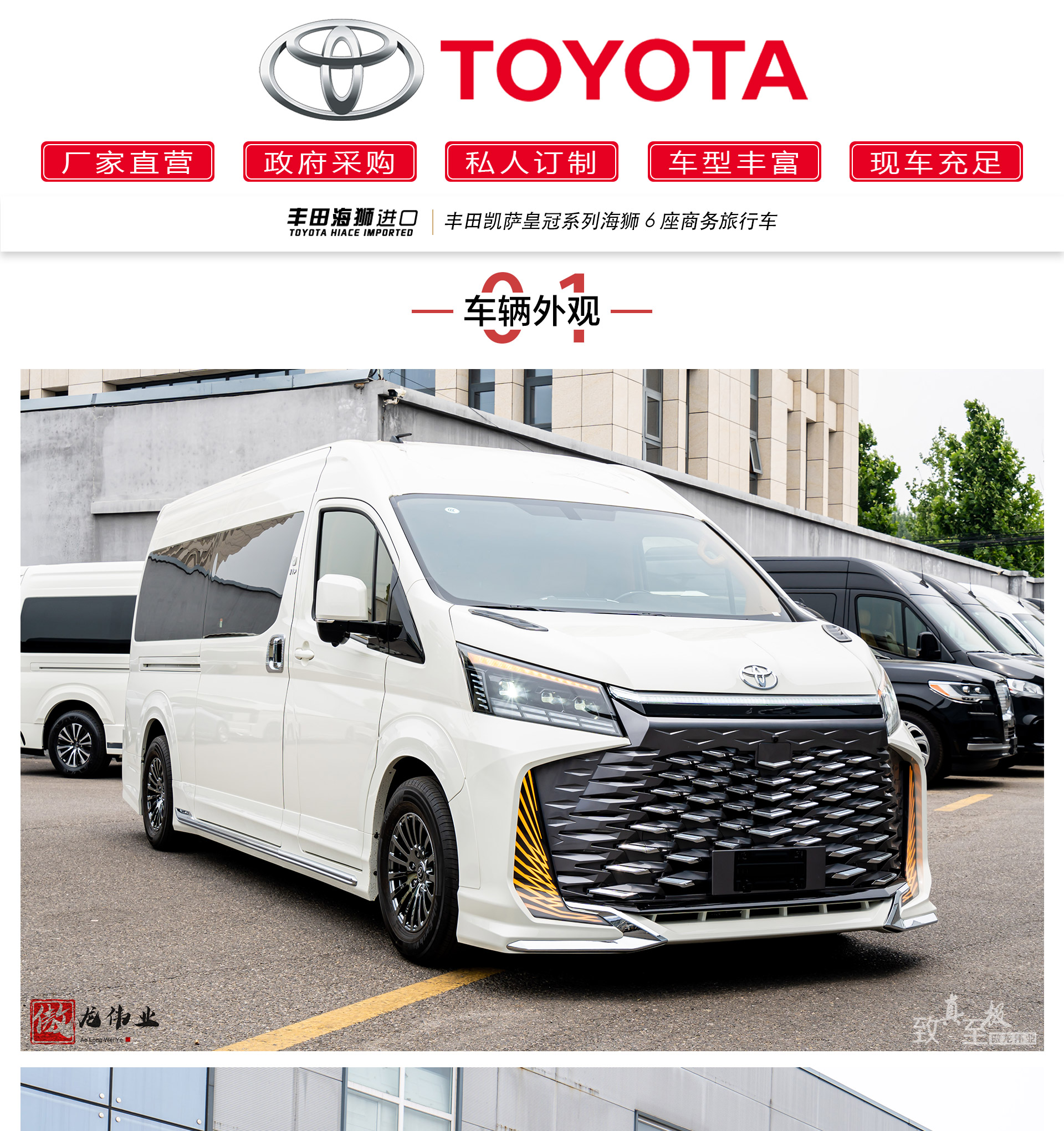6座零重力公众号_01.jpg