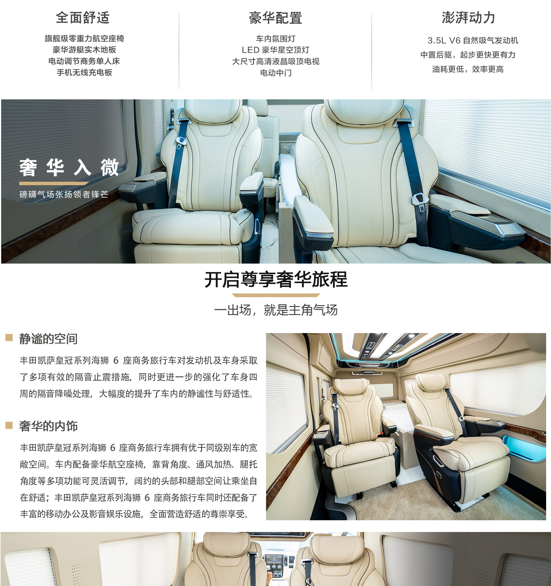 6座零重力公众号_05.jpg