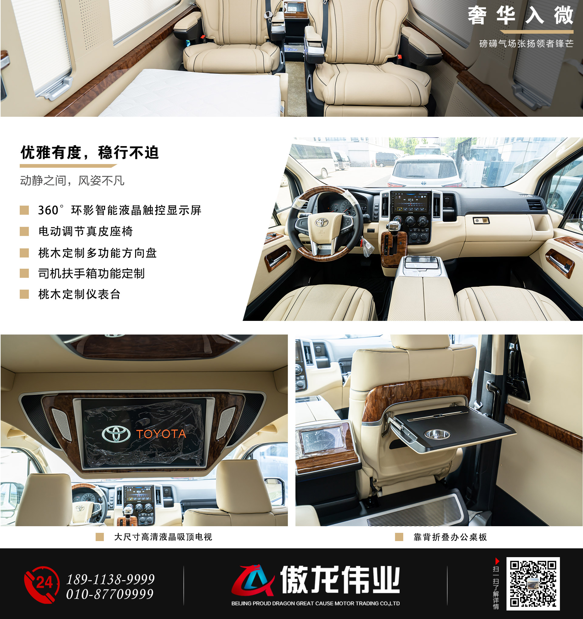 6座零重力公众号_06.jpg