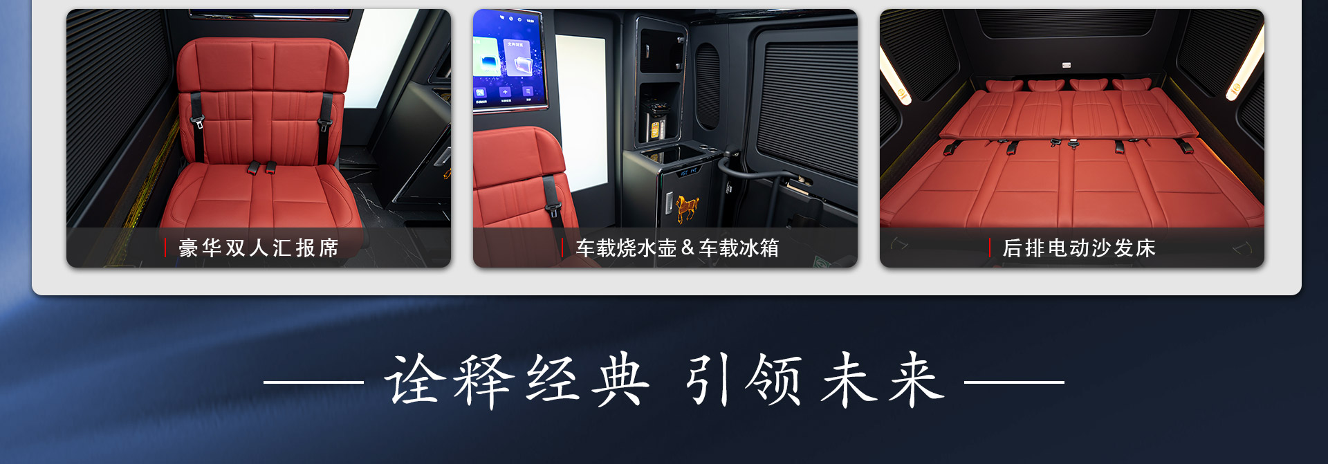 12座红黑霸界详情_11.jpg
