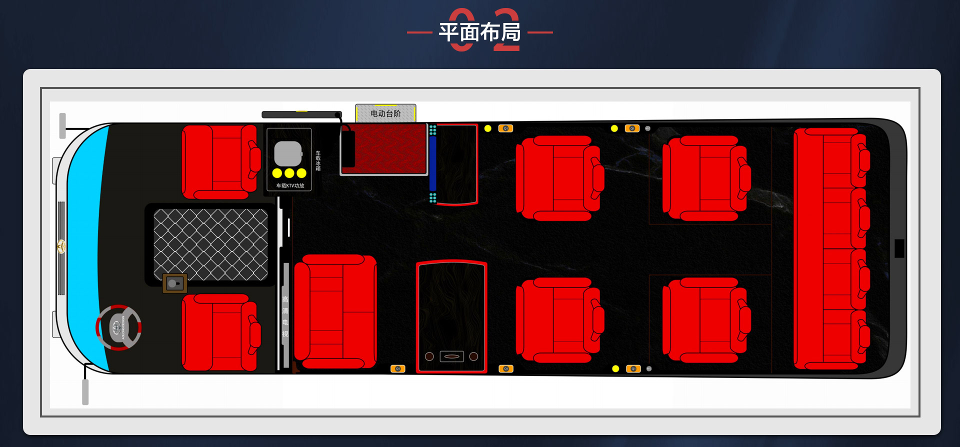 12座红黑霸界详情_03.jpg