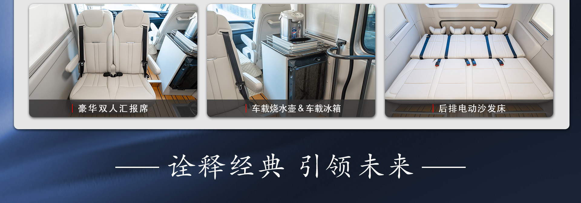 12座简配红旗霸界详情_11.jpg