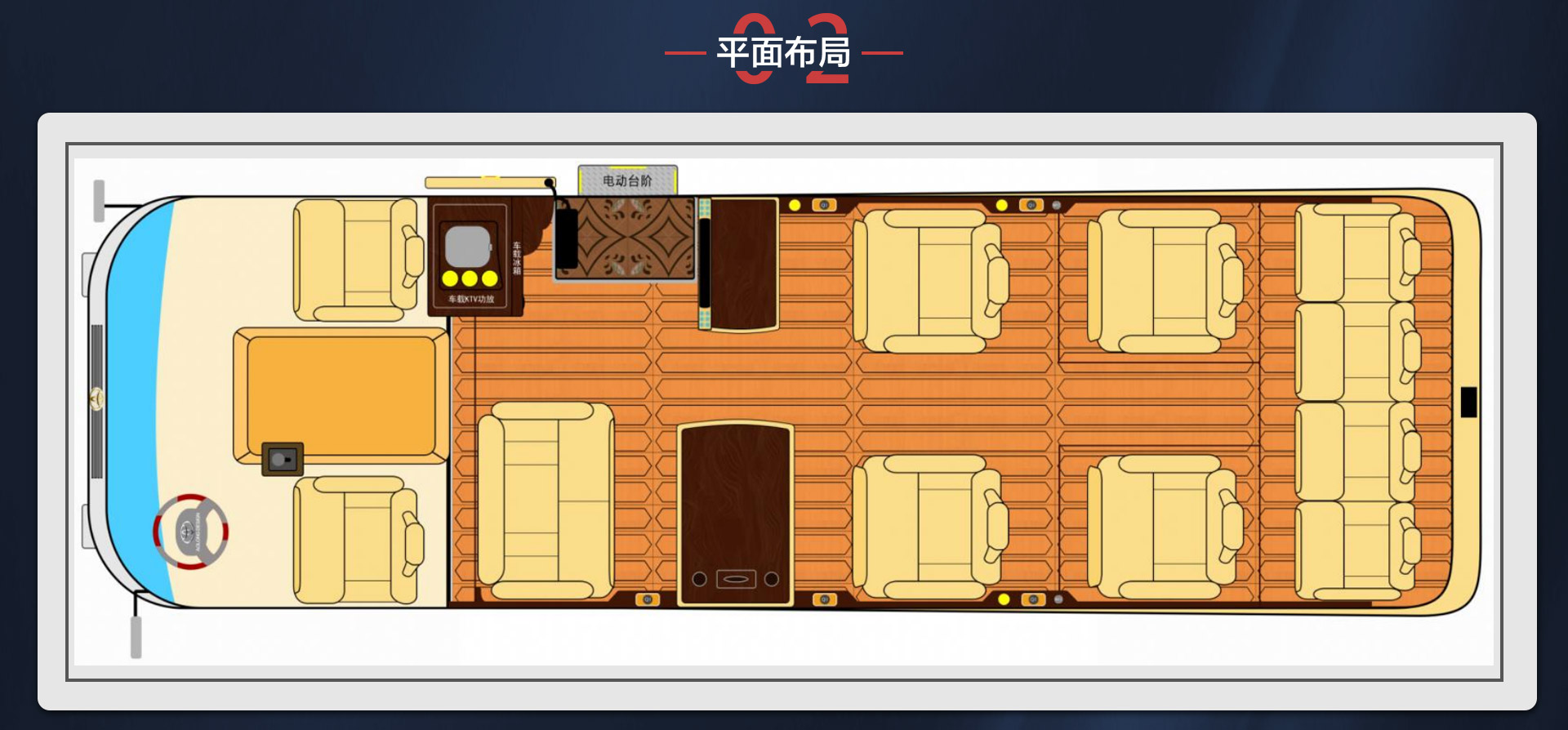 12座简配红旗霸界详情_03.jpg